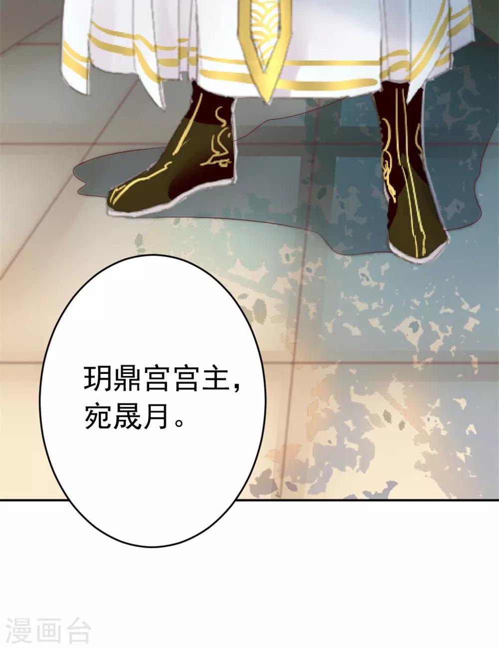 第38话 会再相逢-第40话