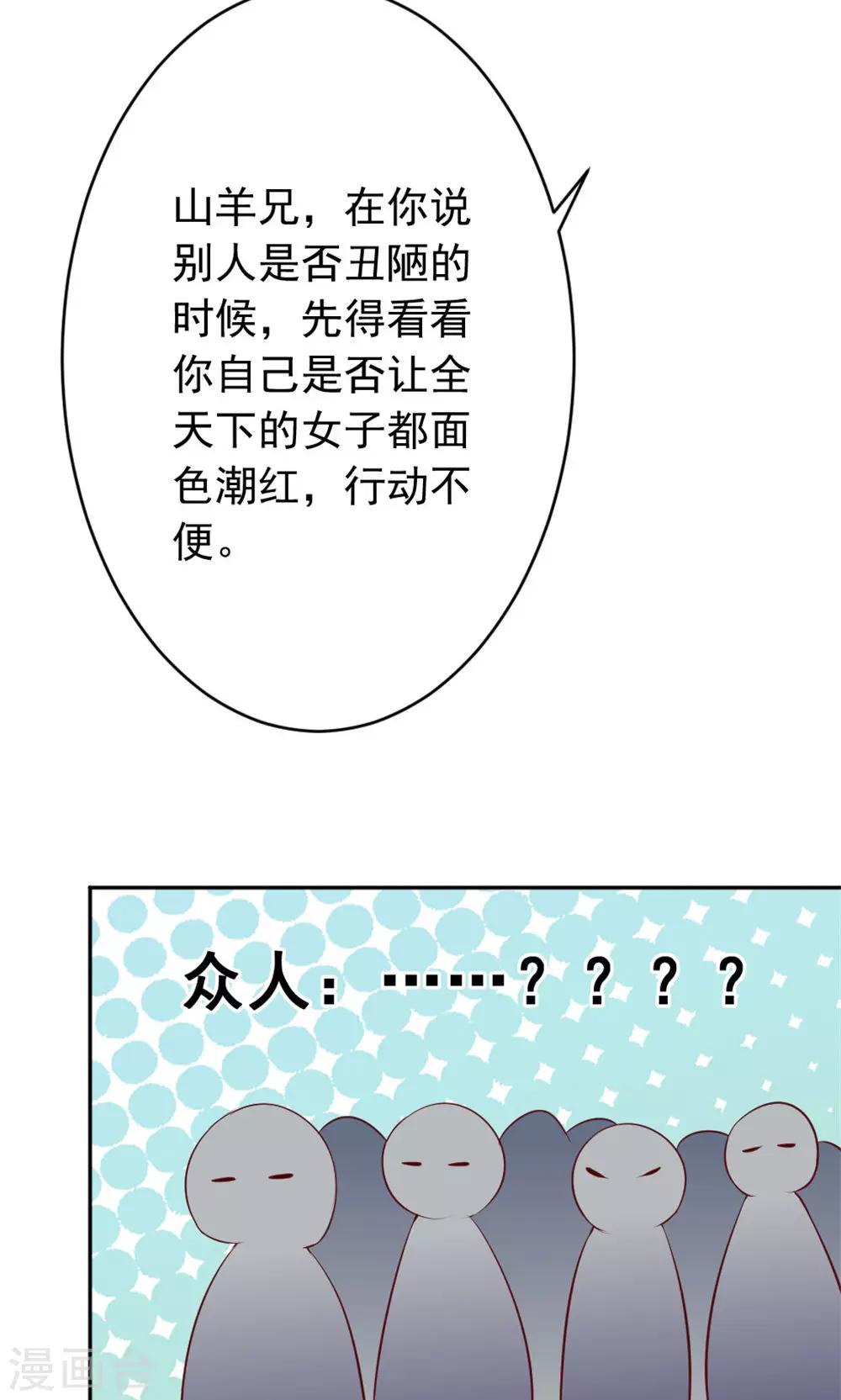 第38话 会再相逢-第40话