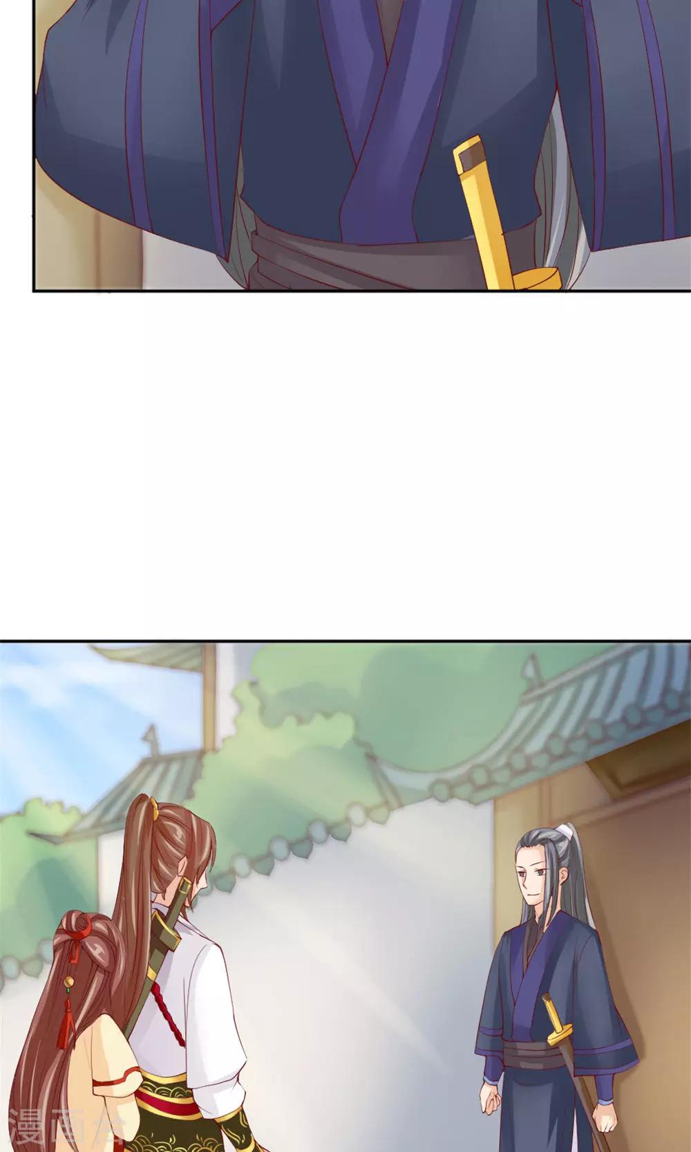 第40话 身份曝光-第42话