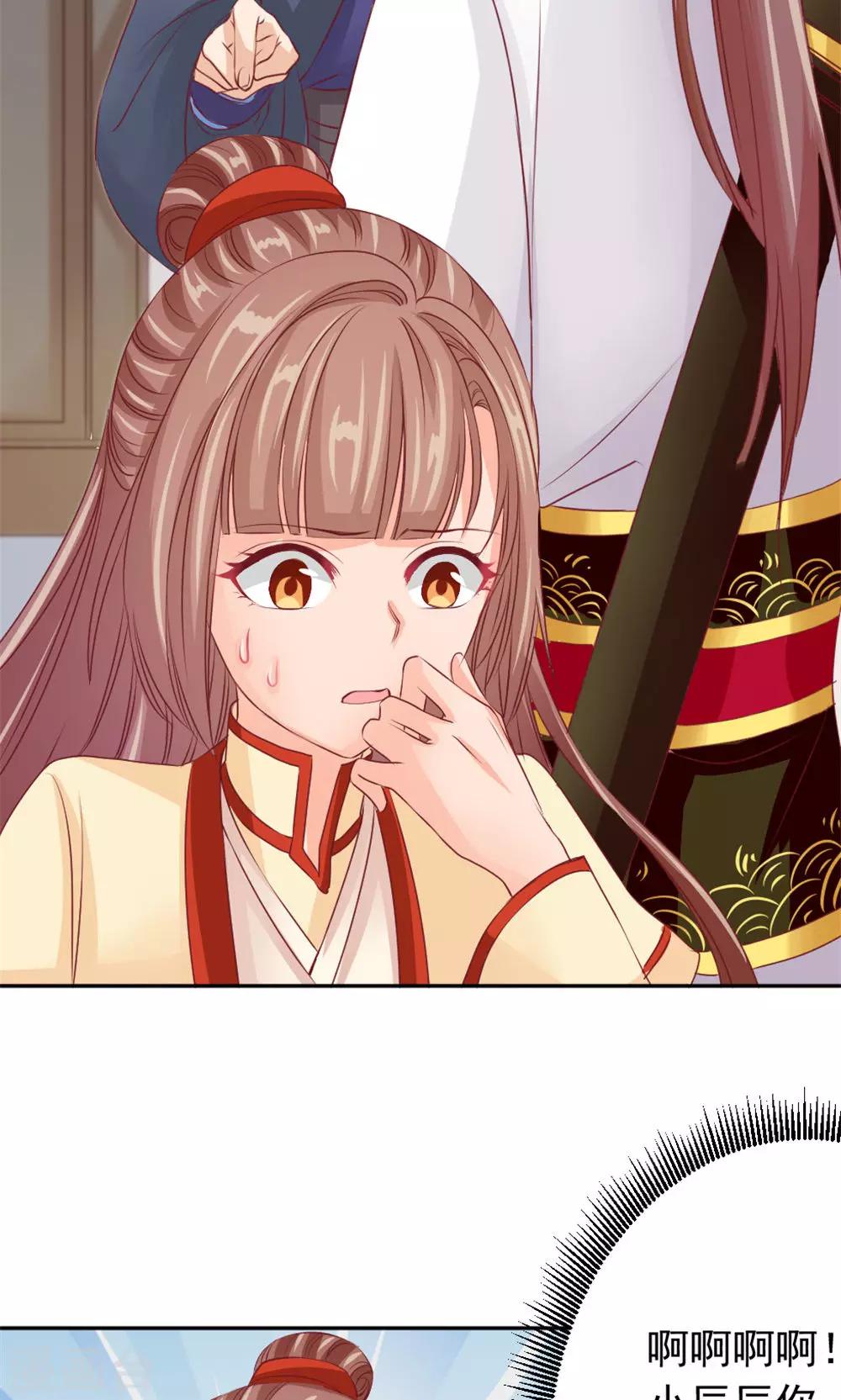 第40话 身份曝光-第42话