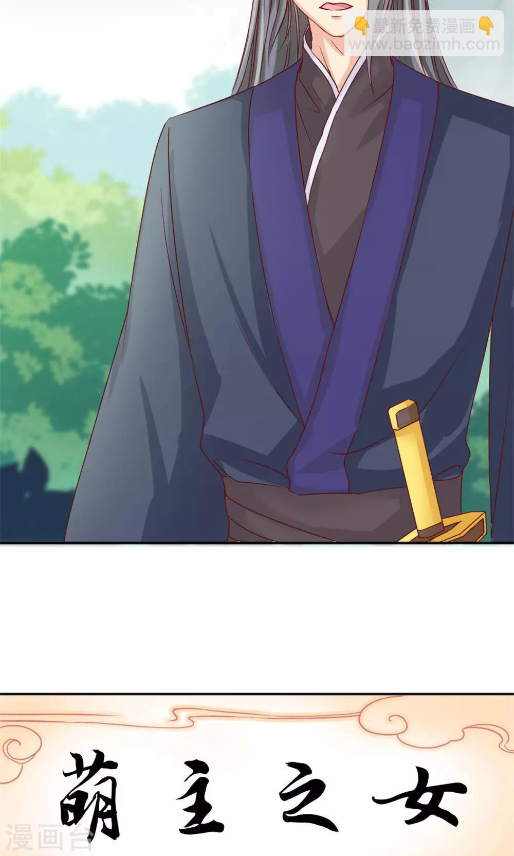 第40话 身份曝光-第42话