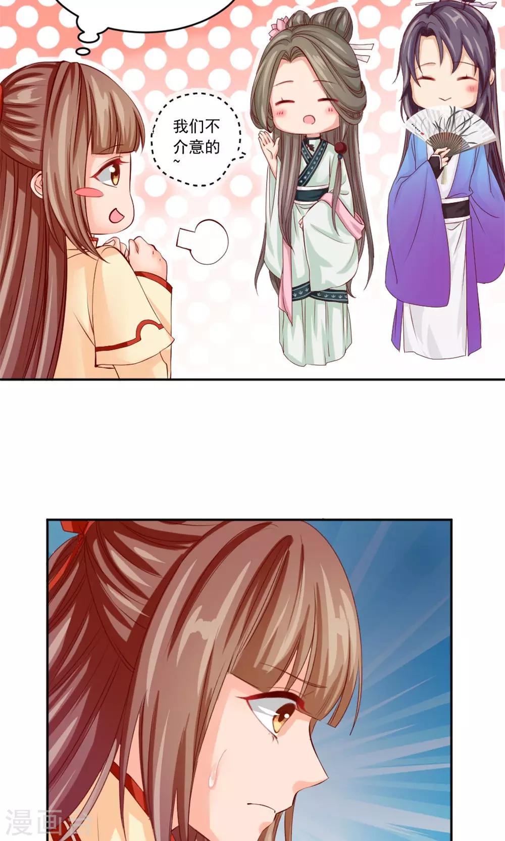 第40话 身份曝光-第42话