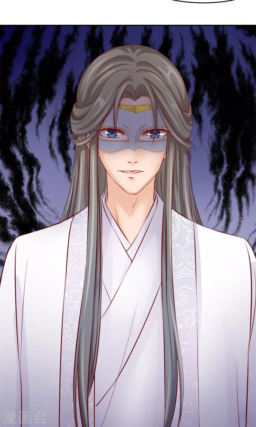 第40话 身份曝光-第42话