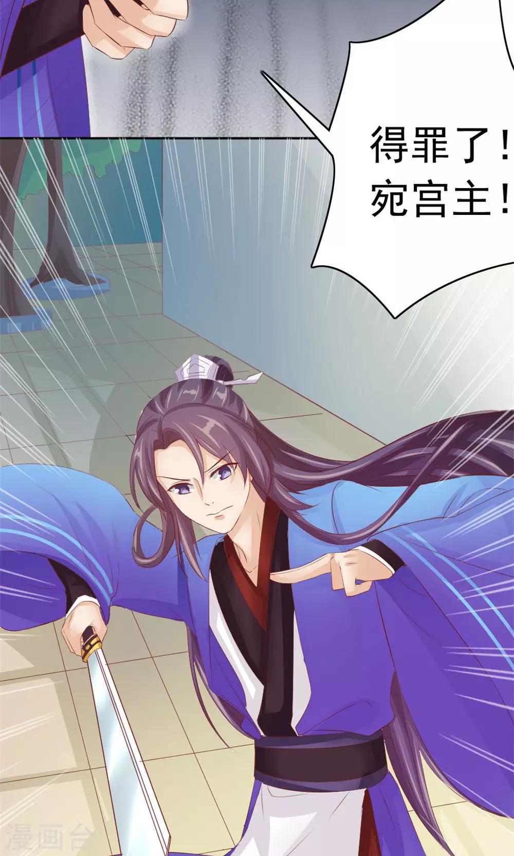 第42话 巅峰对决-第44话