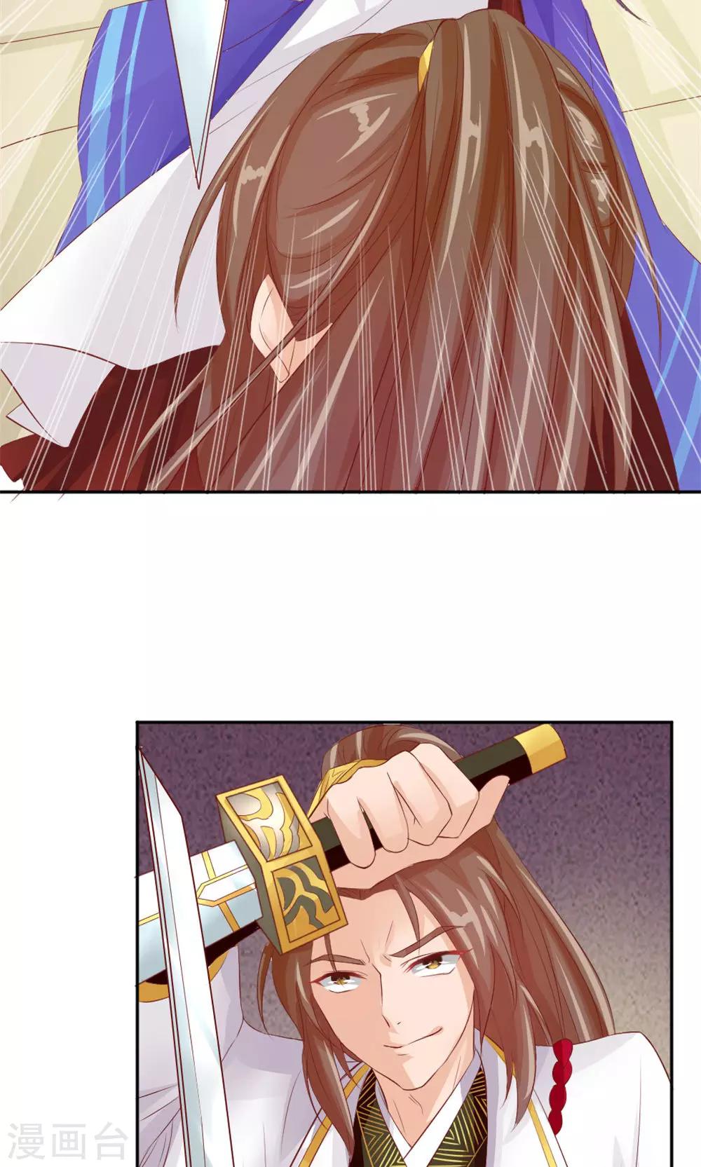 第42话 巅峰对决-第44话