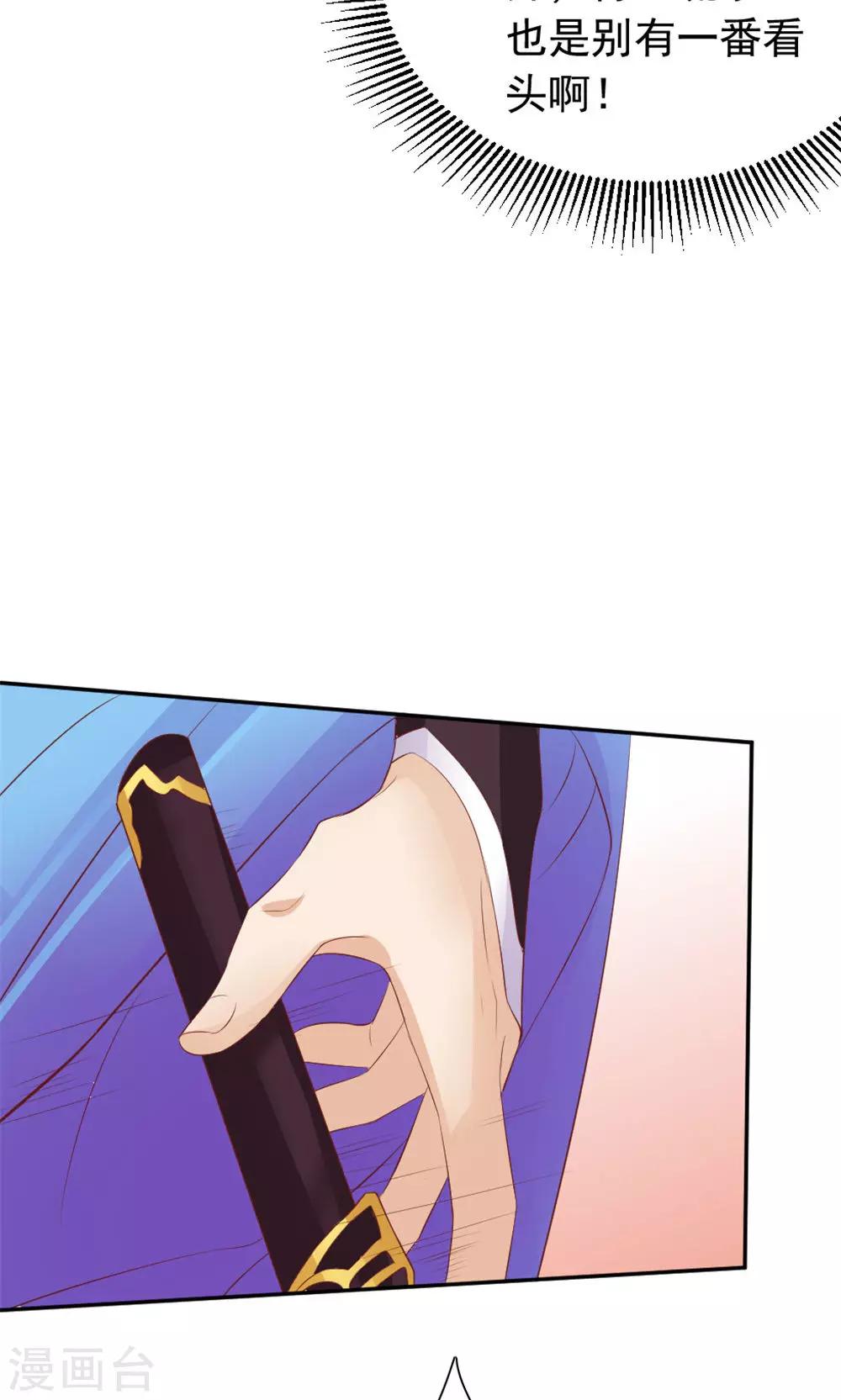 第42话 巅峰对决-第44话