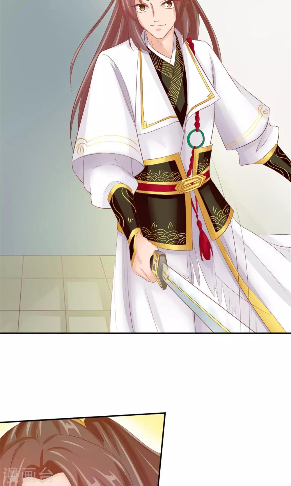 第42话 巅峰对决-第44话