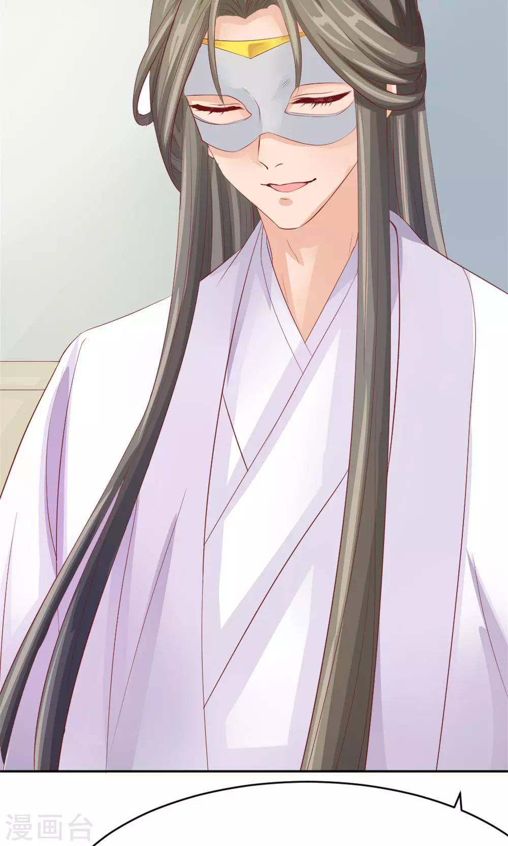 第44话 只为某人-第46话