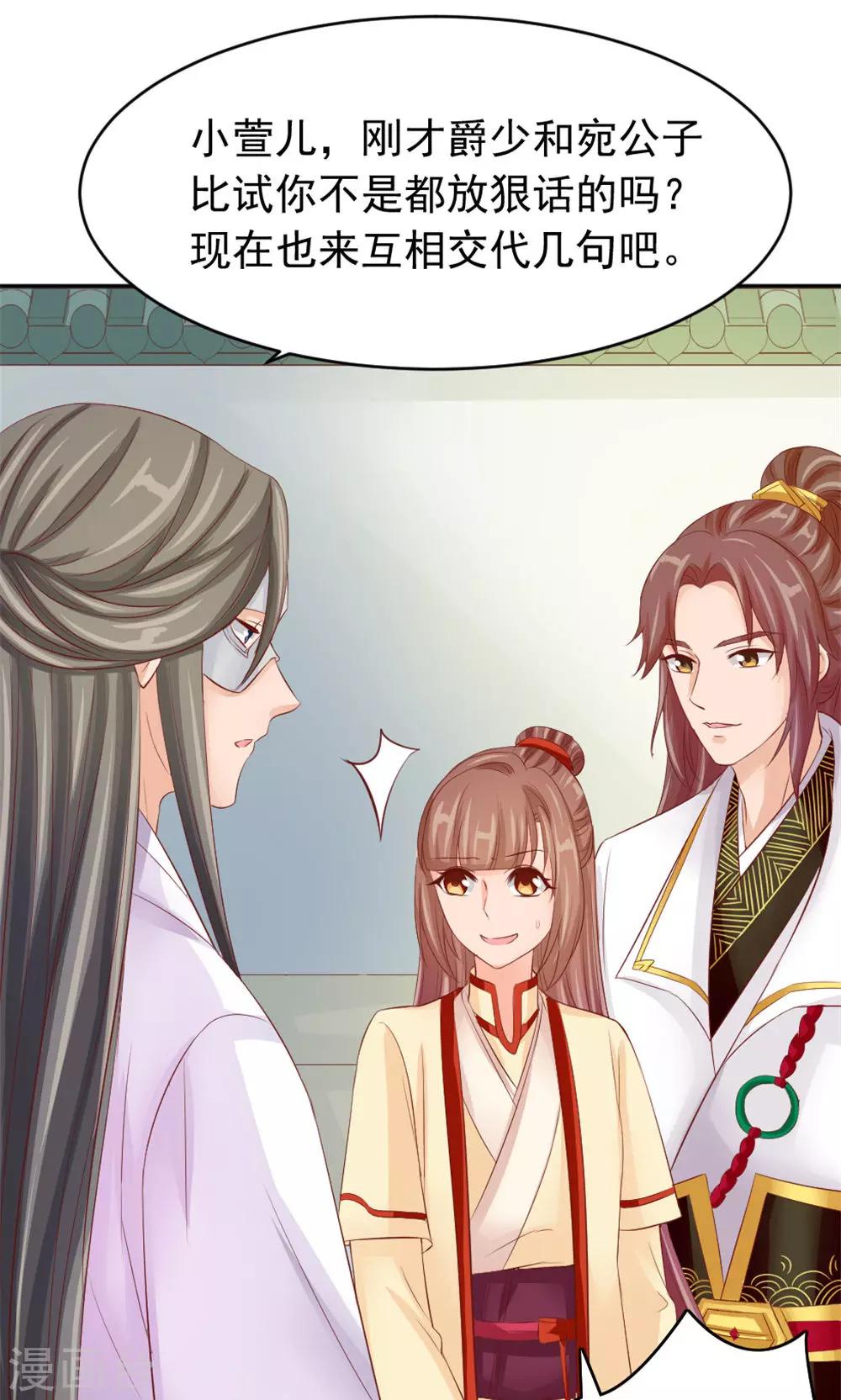 第44话 只为某人-第46话