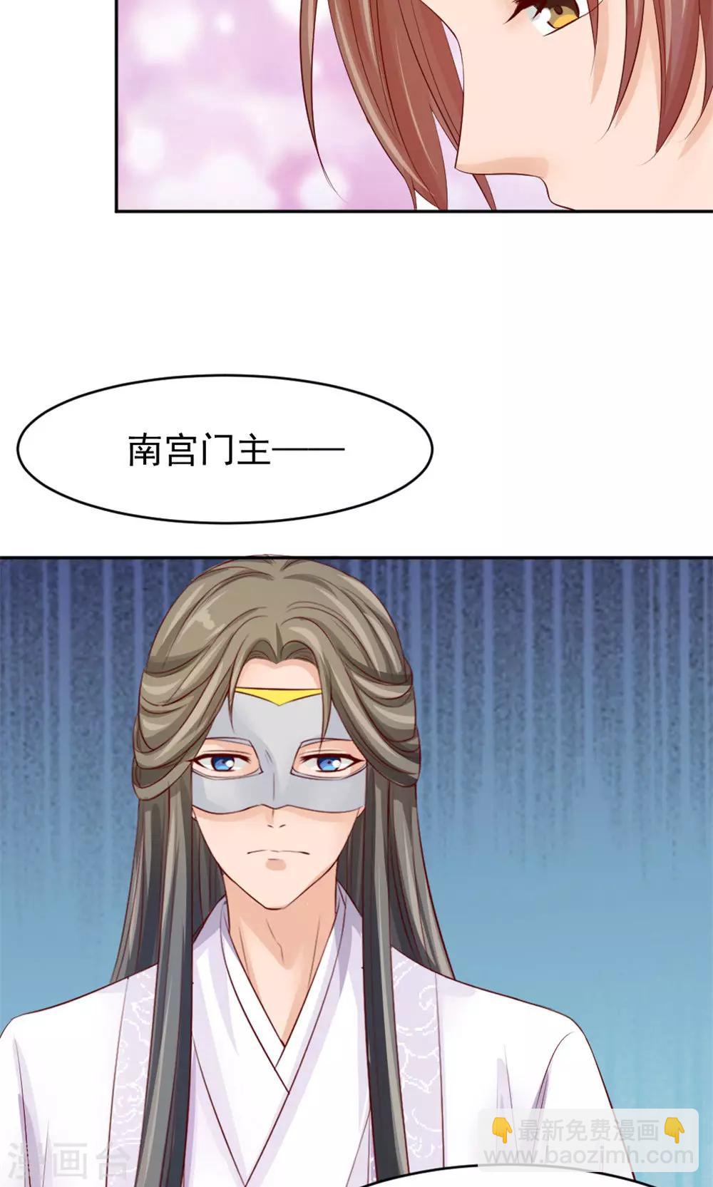 第44话 只为某人-第46话