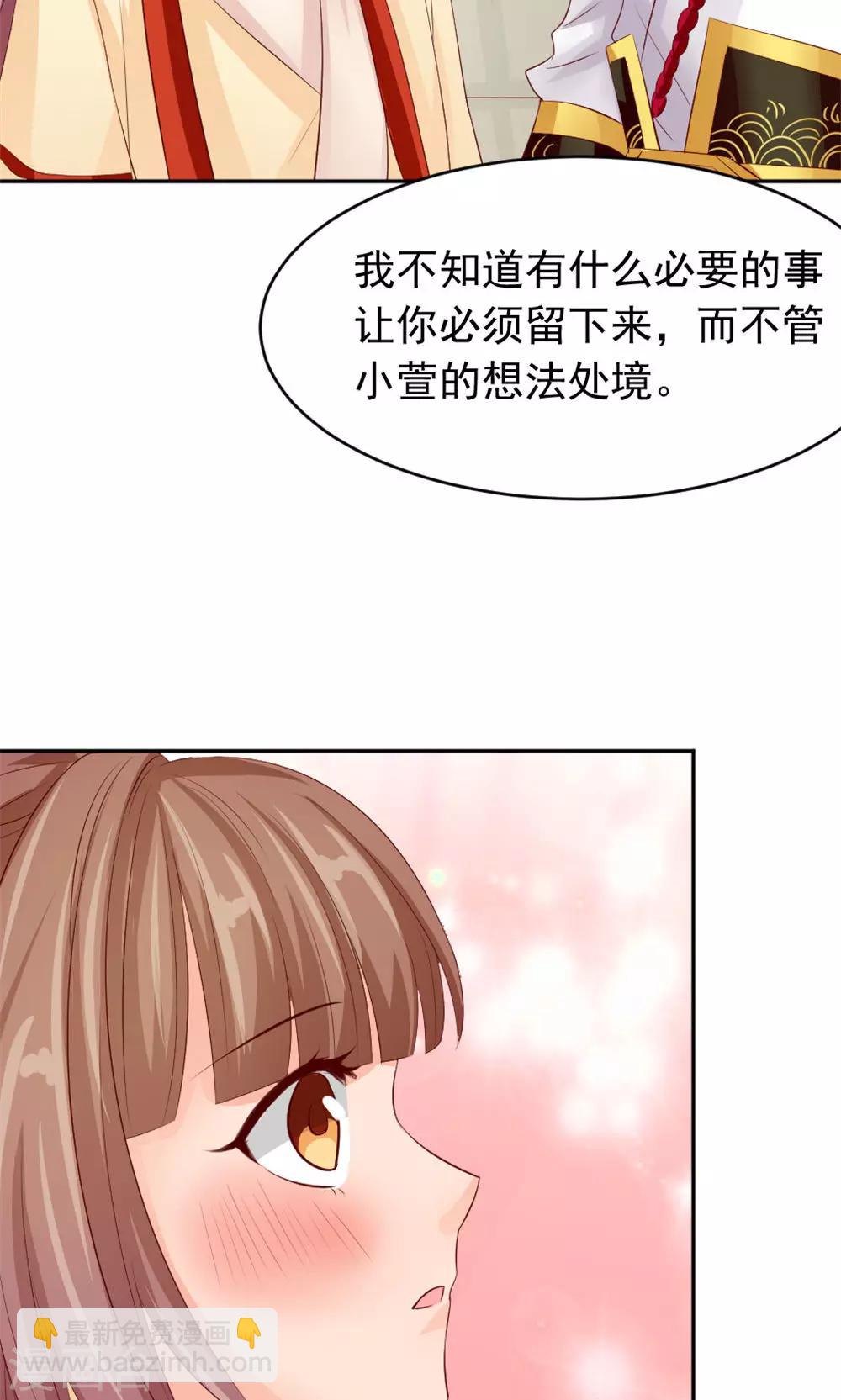 第44话 只为某人-第46话