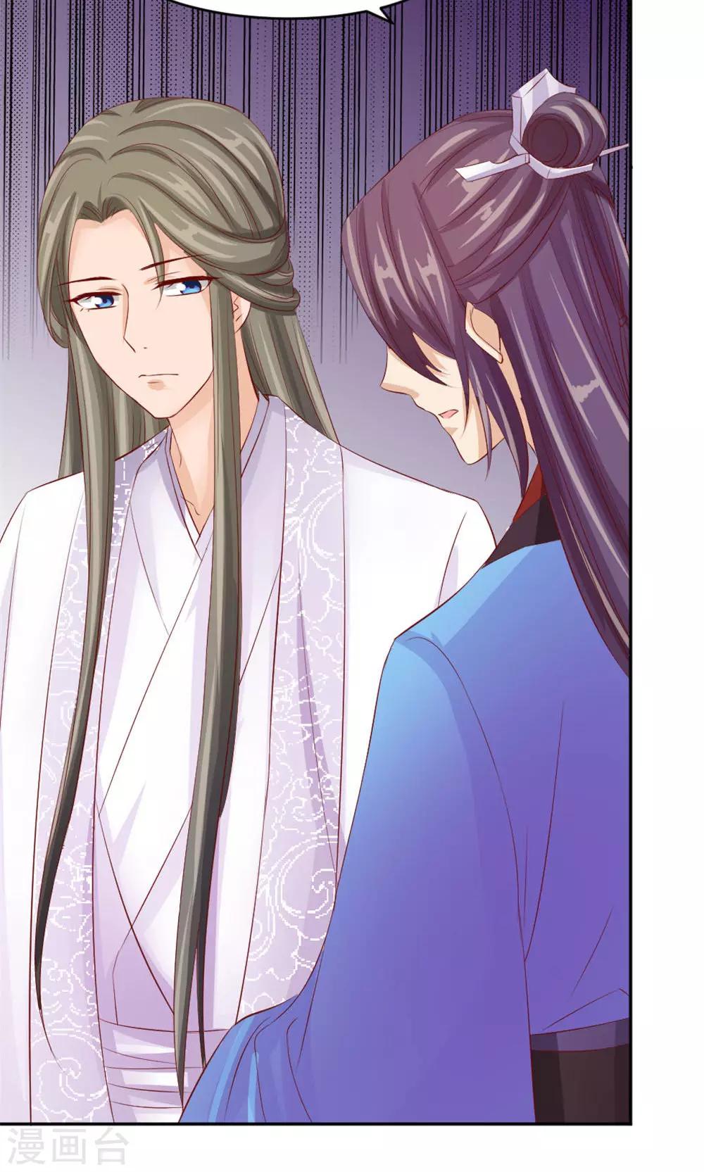 第44话 只为某人-第46话