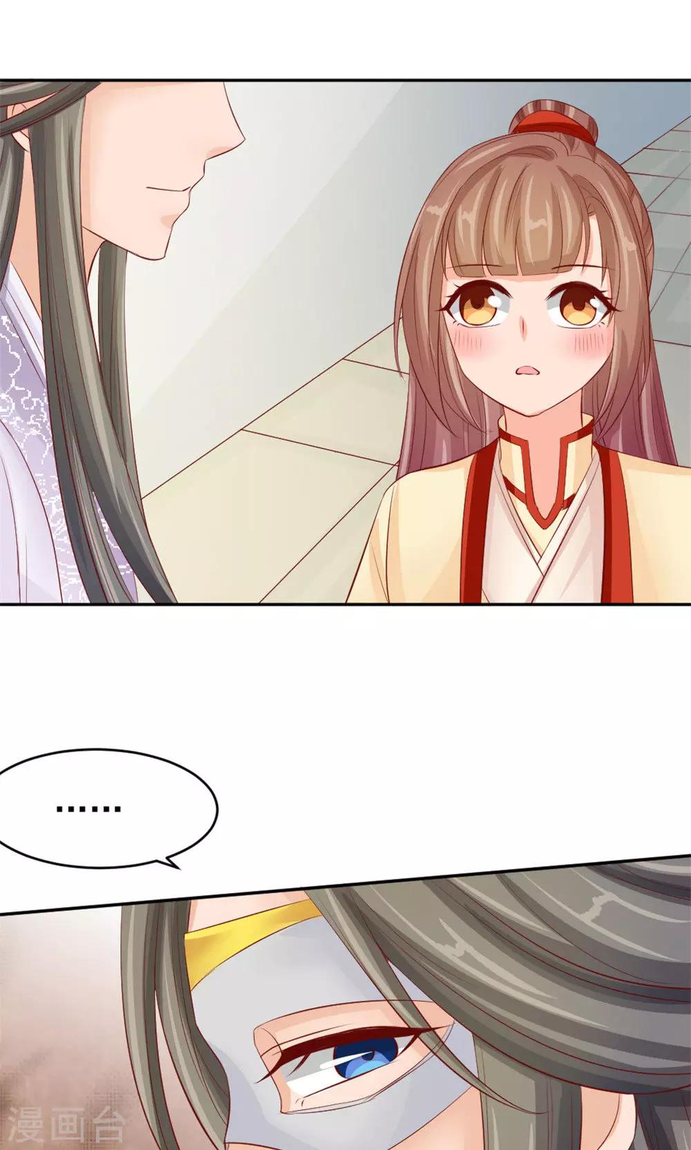 第44话 只为某人-第46话