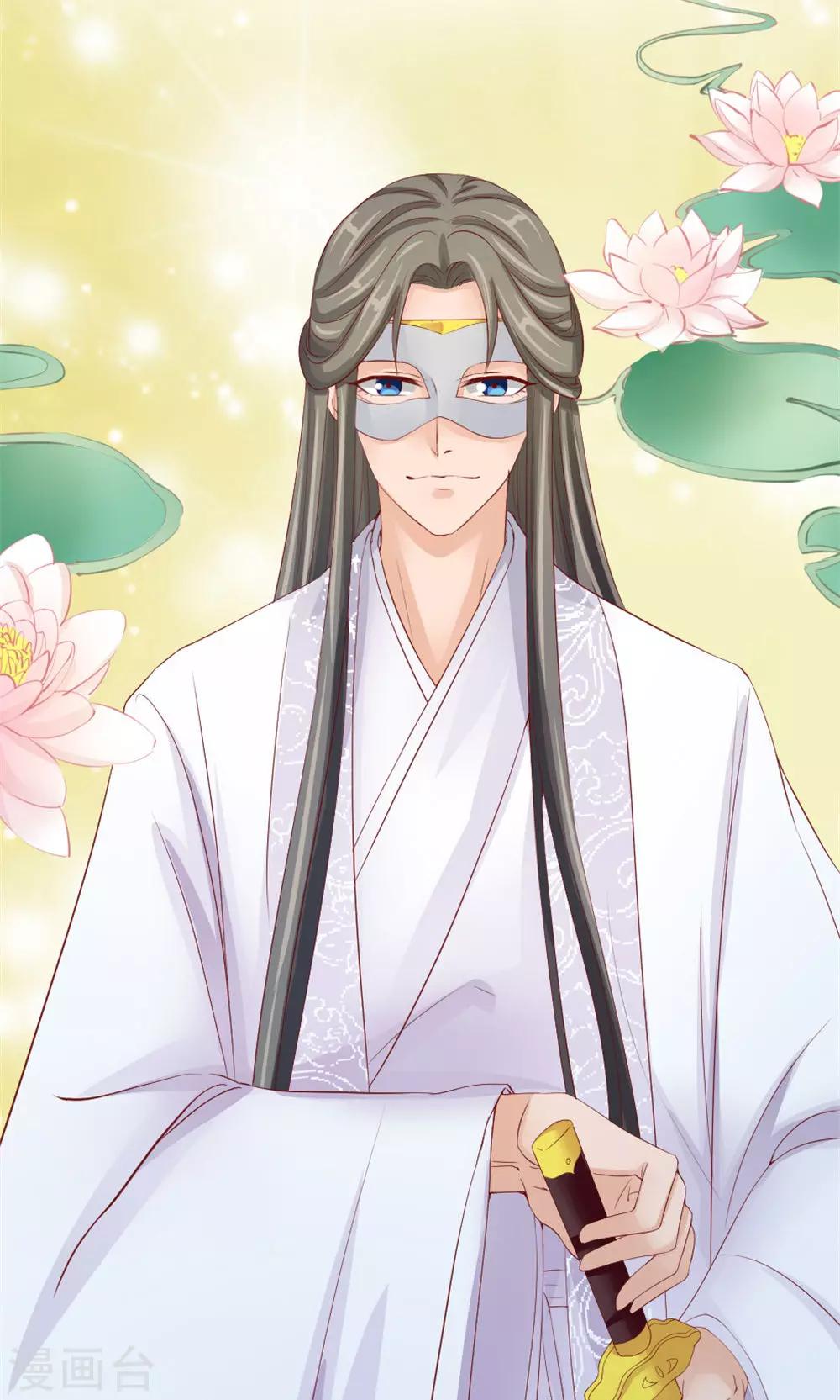 第44话 只为某人-第46话