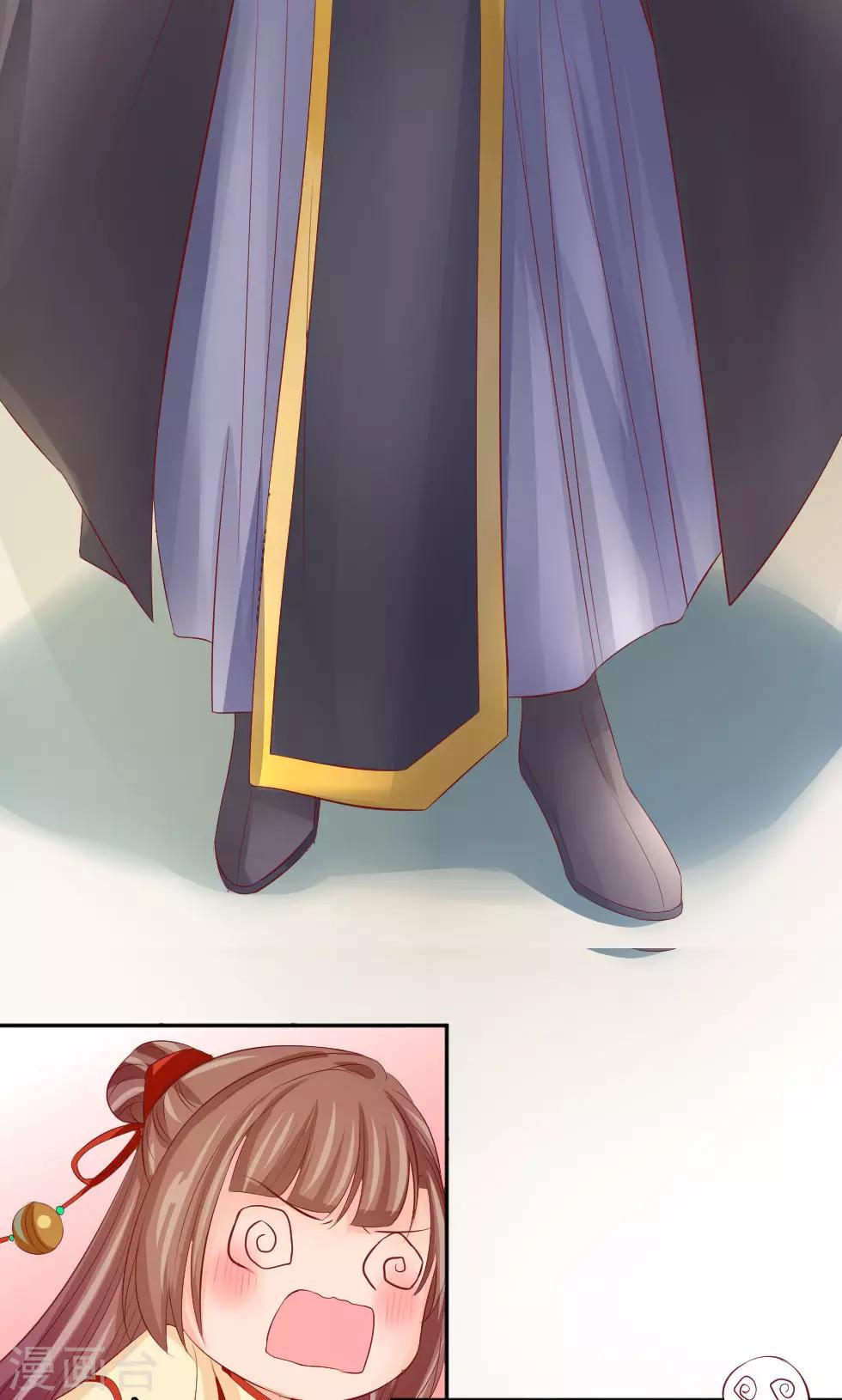 第46话 我绝不会原谅你-第48话