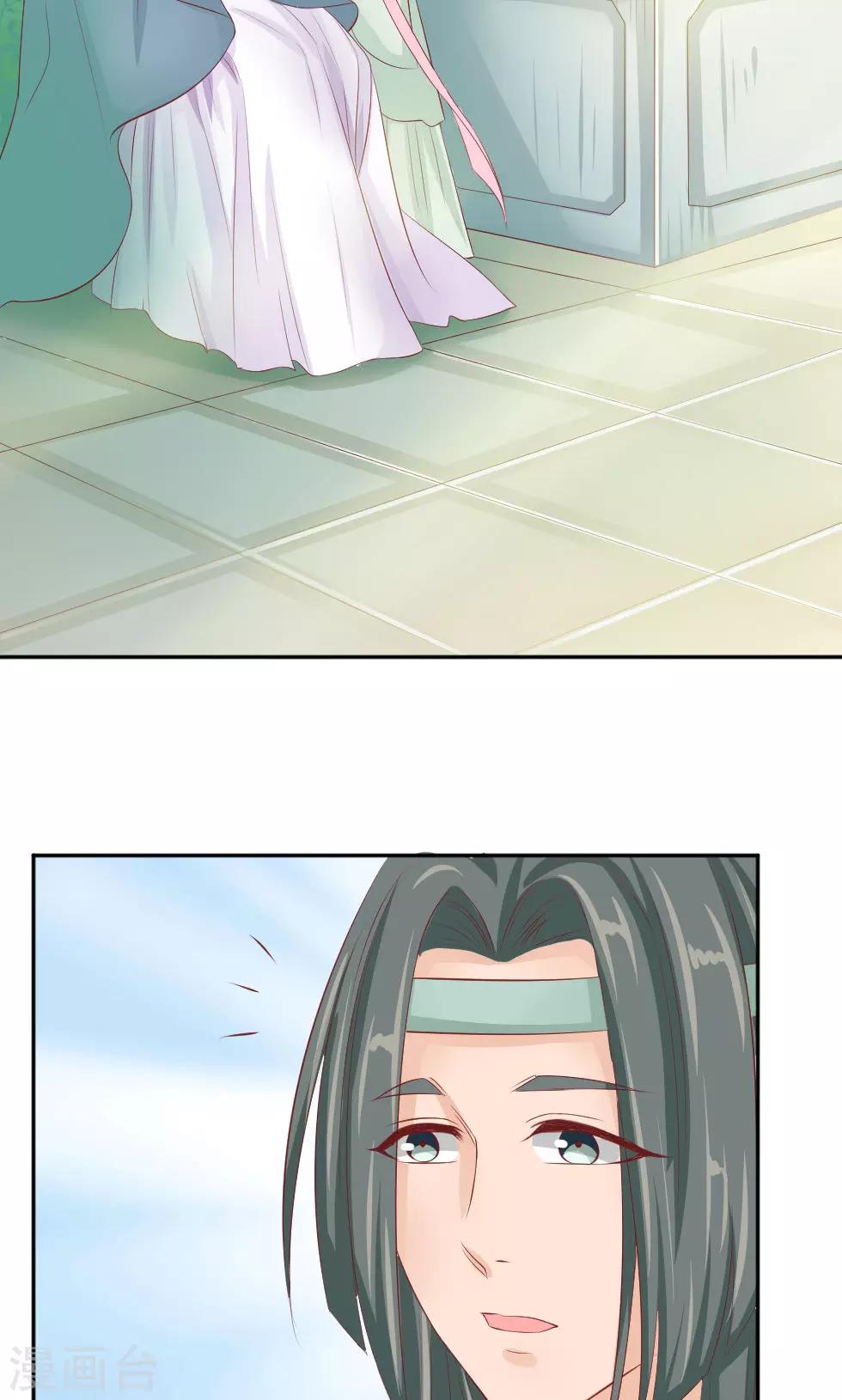 第46话 我绝不会原谅你-第48话