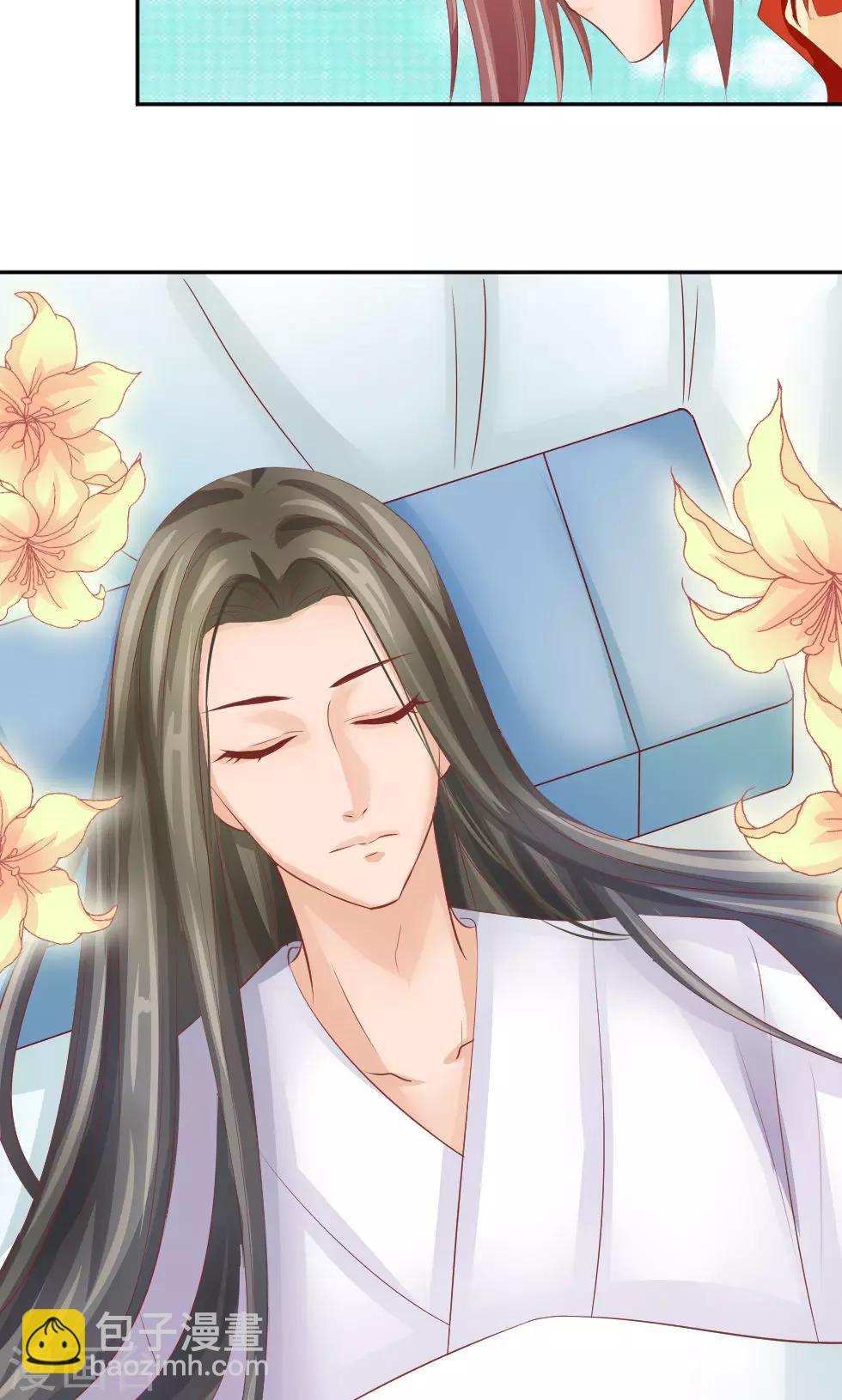 第48话 美人的清白之身-第50话