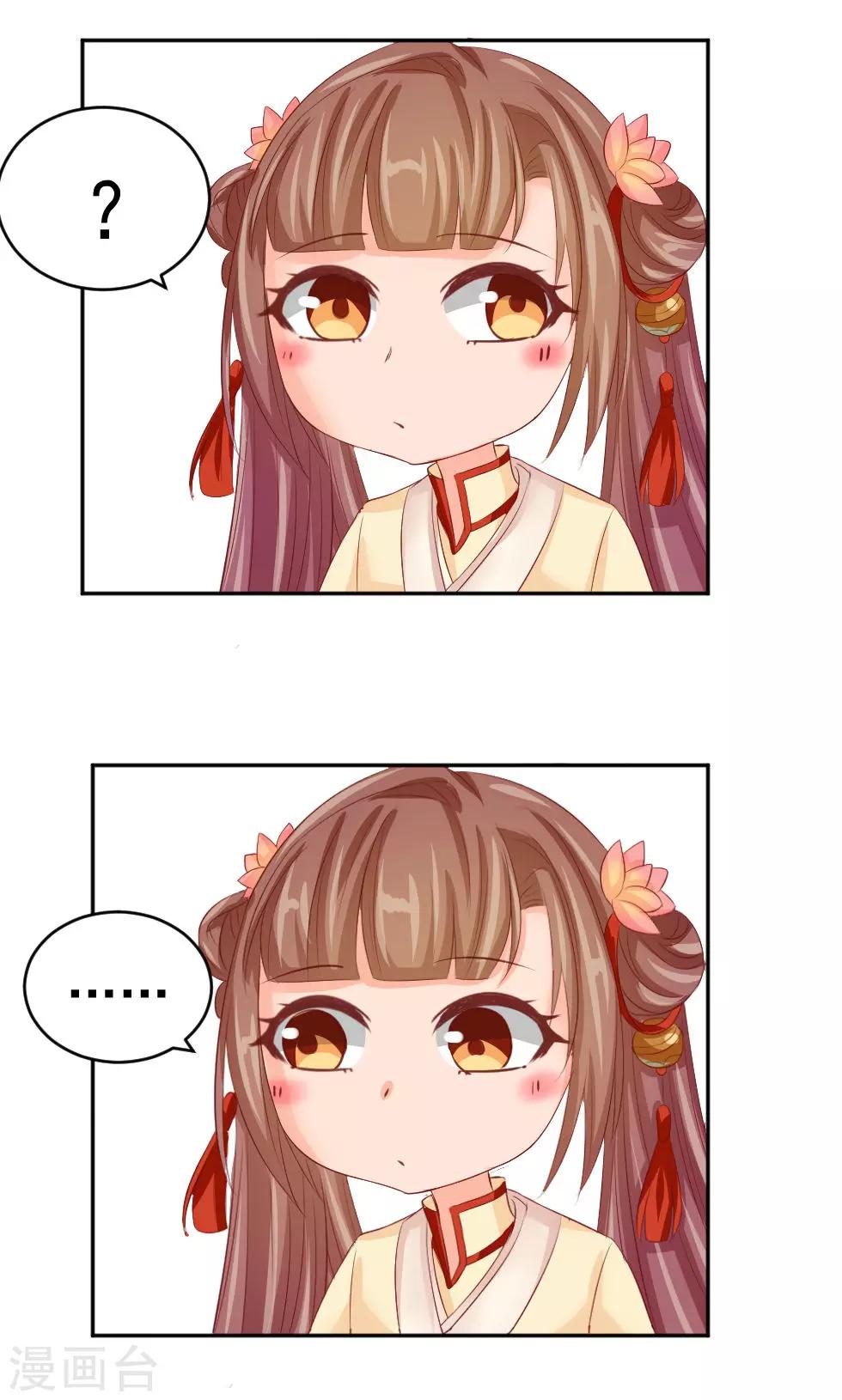 第48话 美人的清白之身-第50话