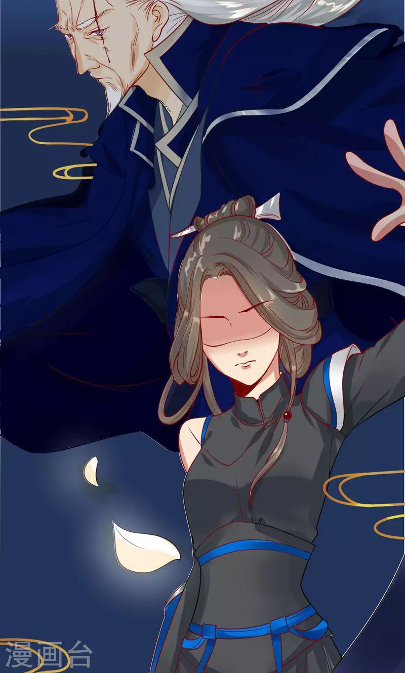 第4话 你要对我负责-第6话