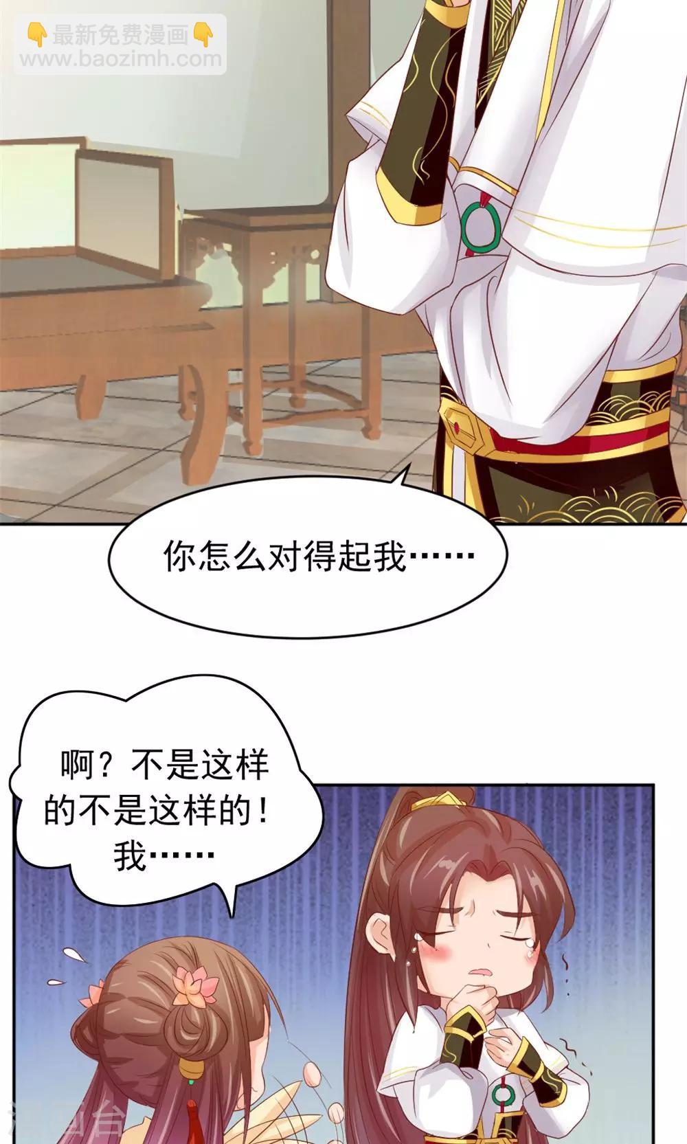 第50话 家花野花的世纪大战-第52话