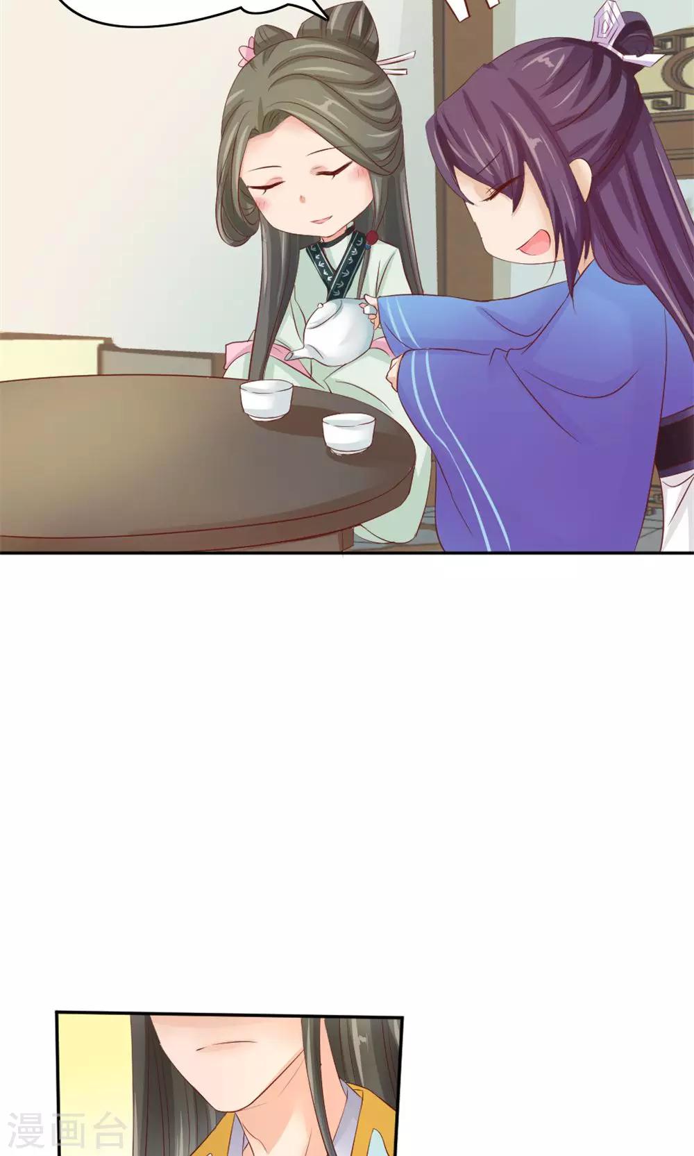 第50话 家花野花的世纪大战-第52话