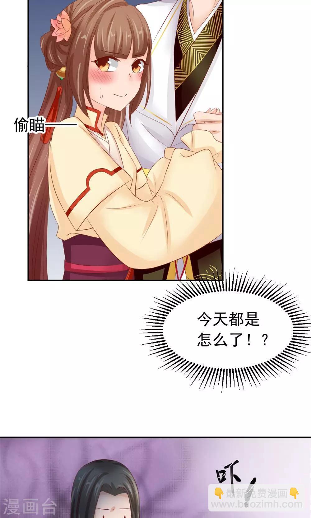 第50话 家花野花的世纪大战-第52话