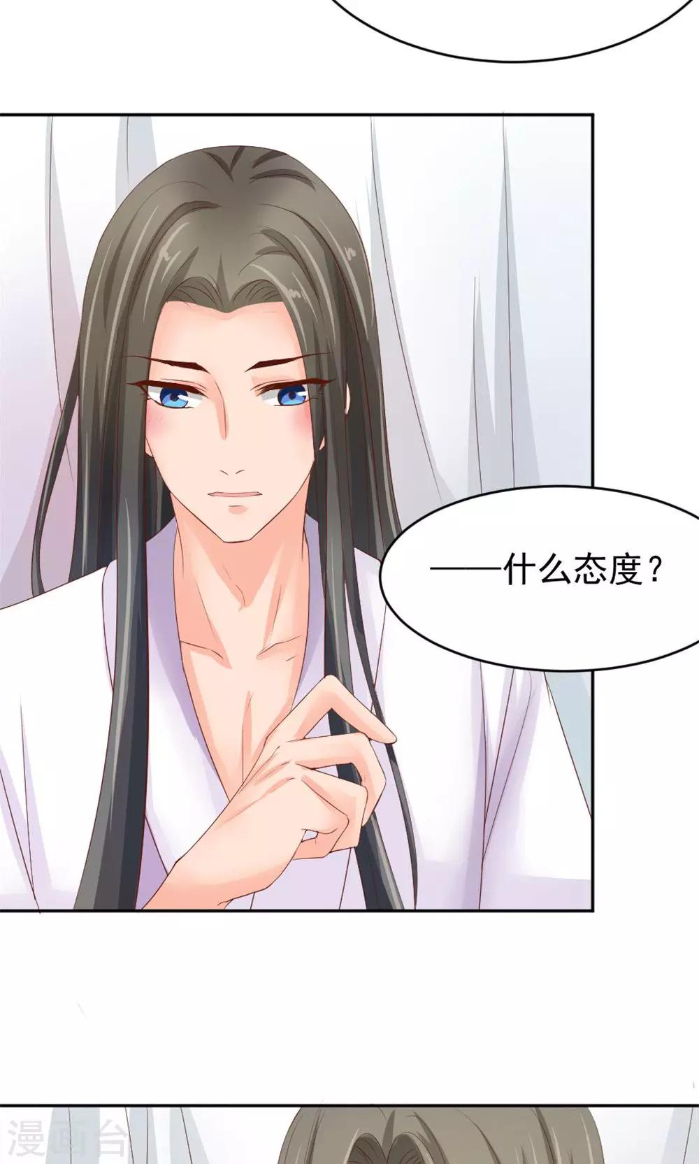 第50话 家花野花的世纪大战-第52话