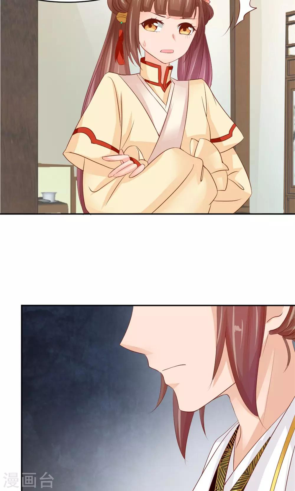 第50话 家花野花的世纪大战-第52话