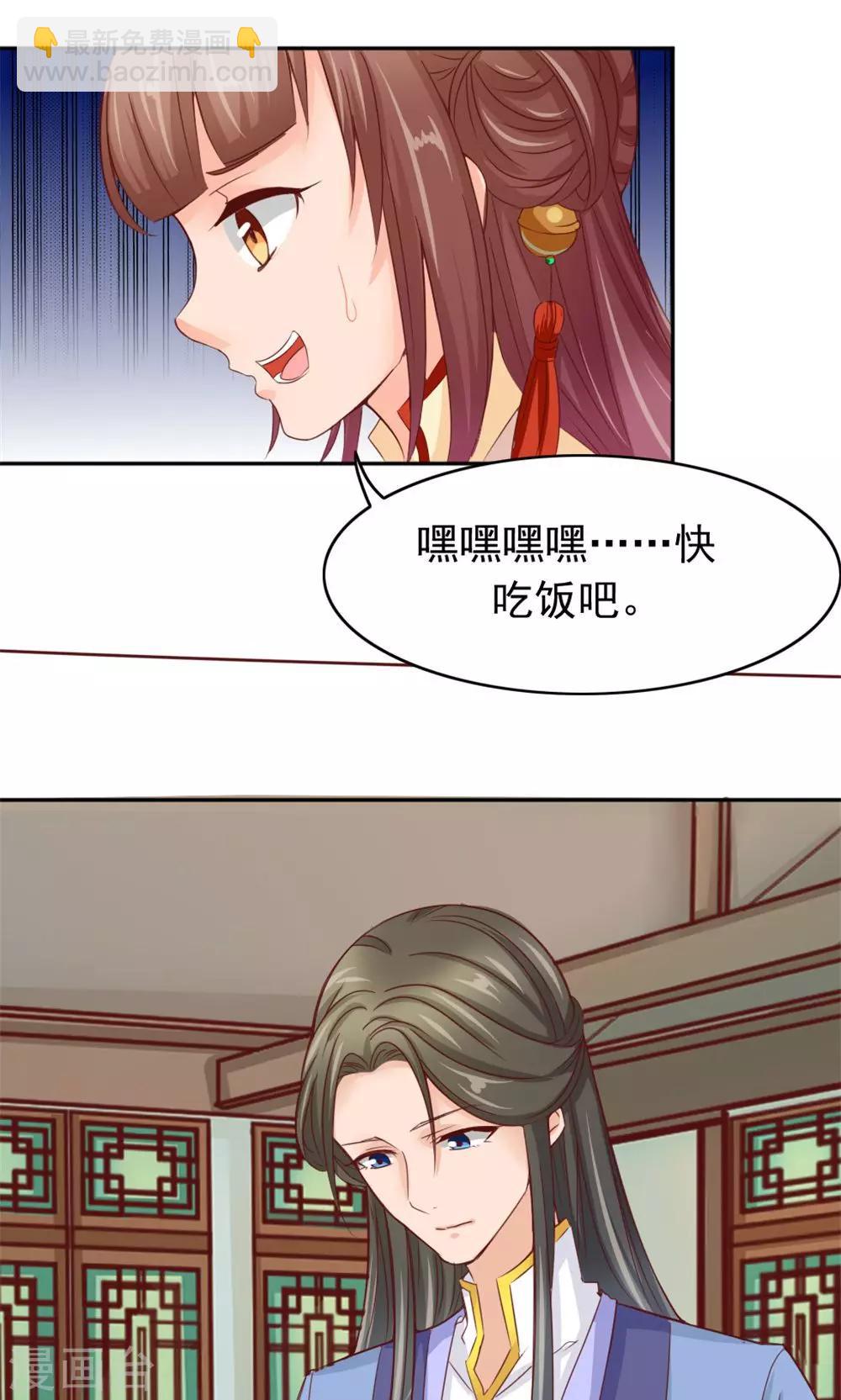 第52话 餐桌混战-第54话