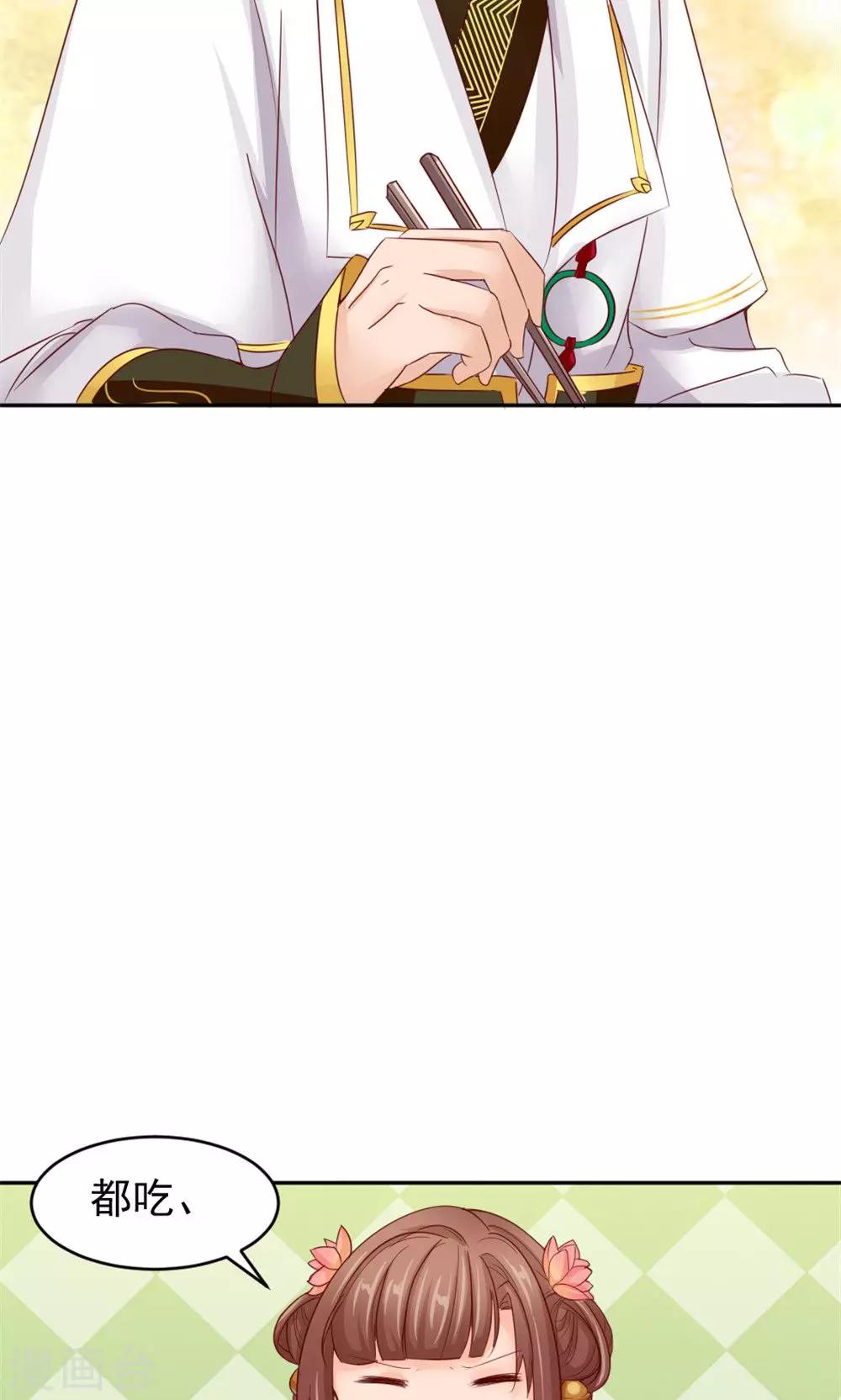 第52话 餐桌混战-第54话