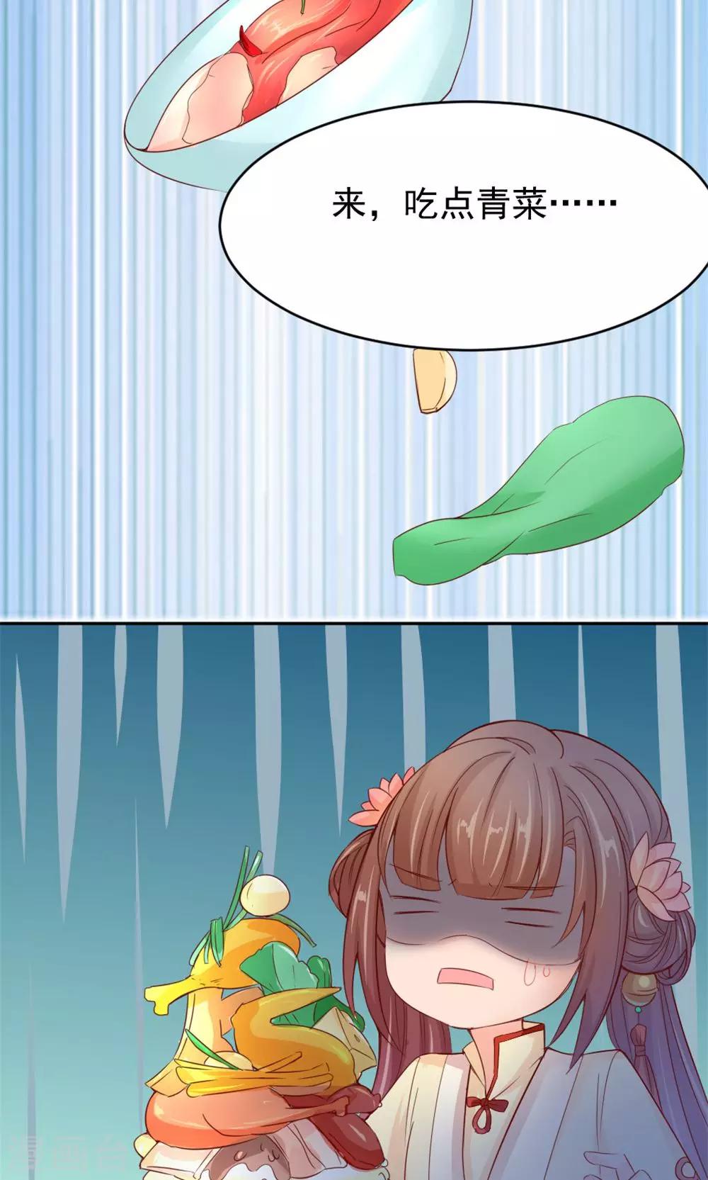 第52话 餐桌混战-第54话