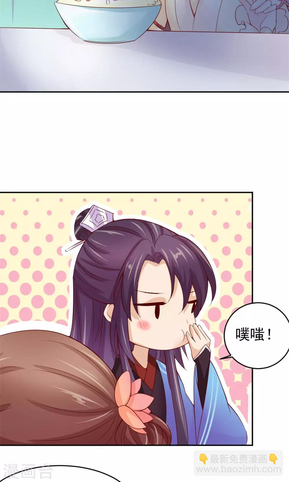 第52话 餐桌混战-第54话