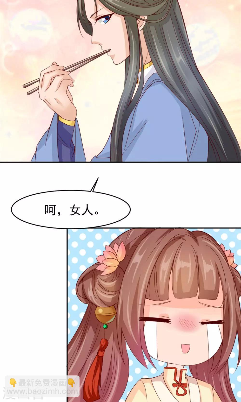 第52话 餐桌混战-第54话