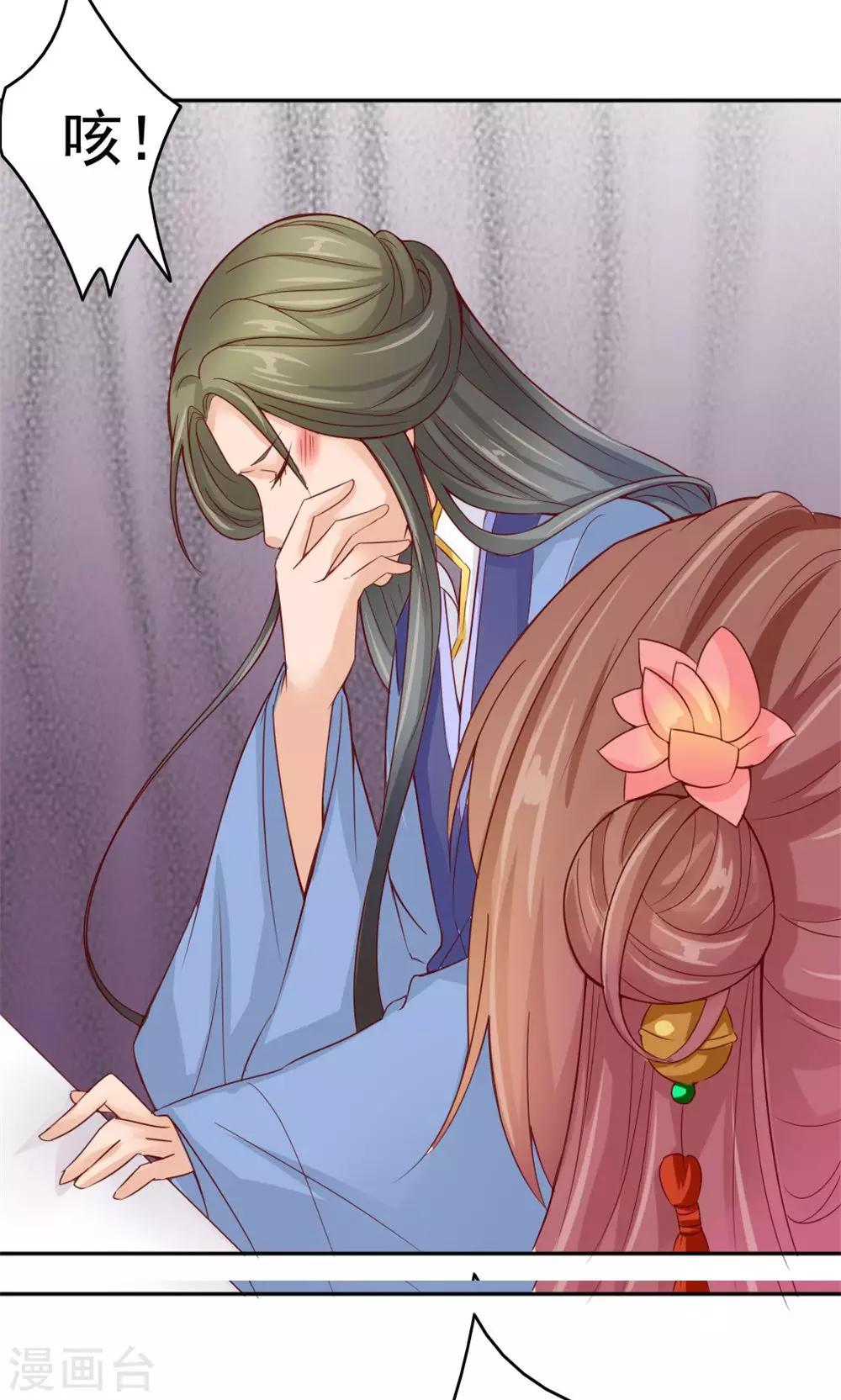 第52话 餐桌混战-第54话