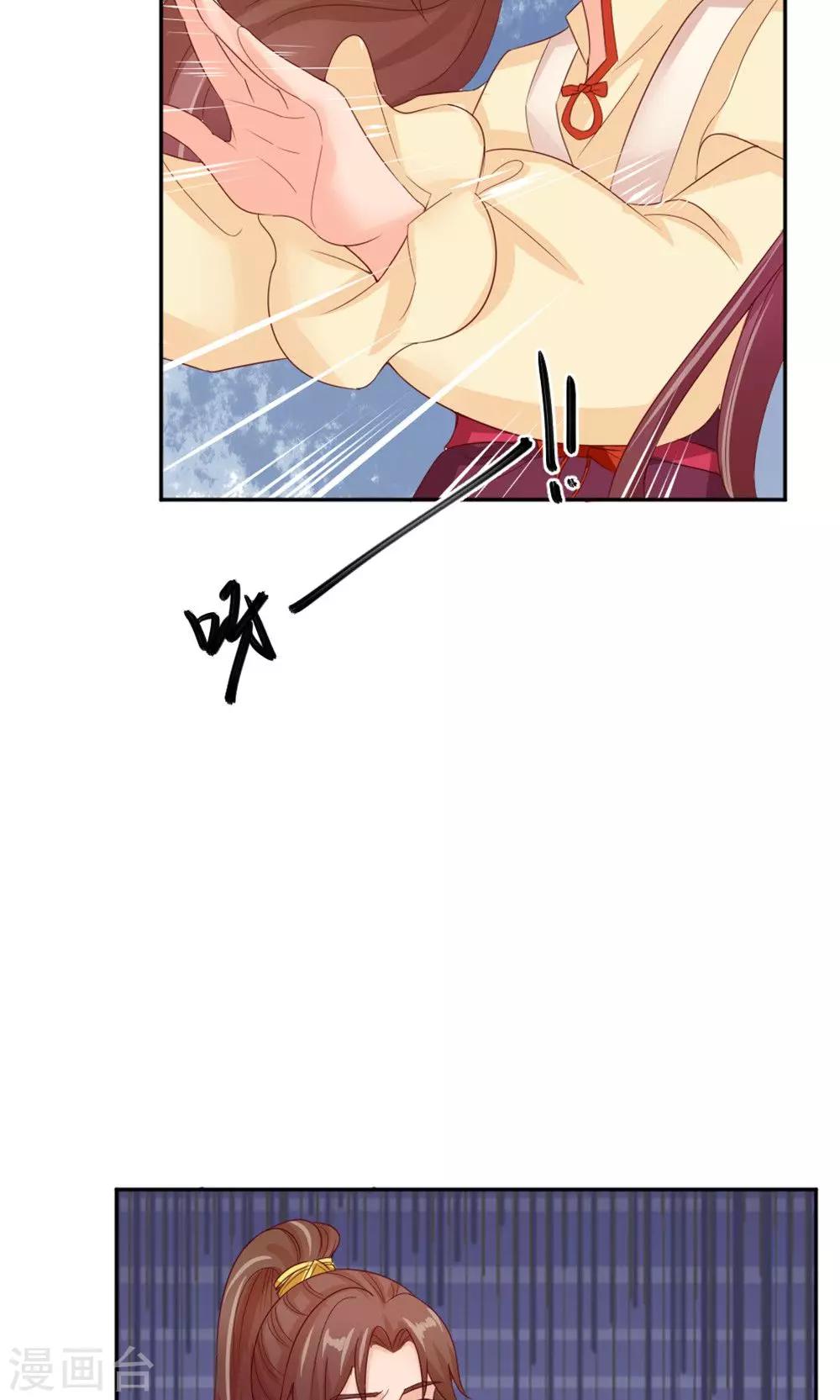 第54话 借口-第56话