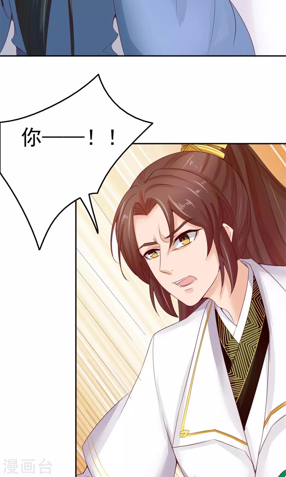 第54话 借口-第56话