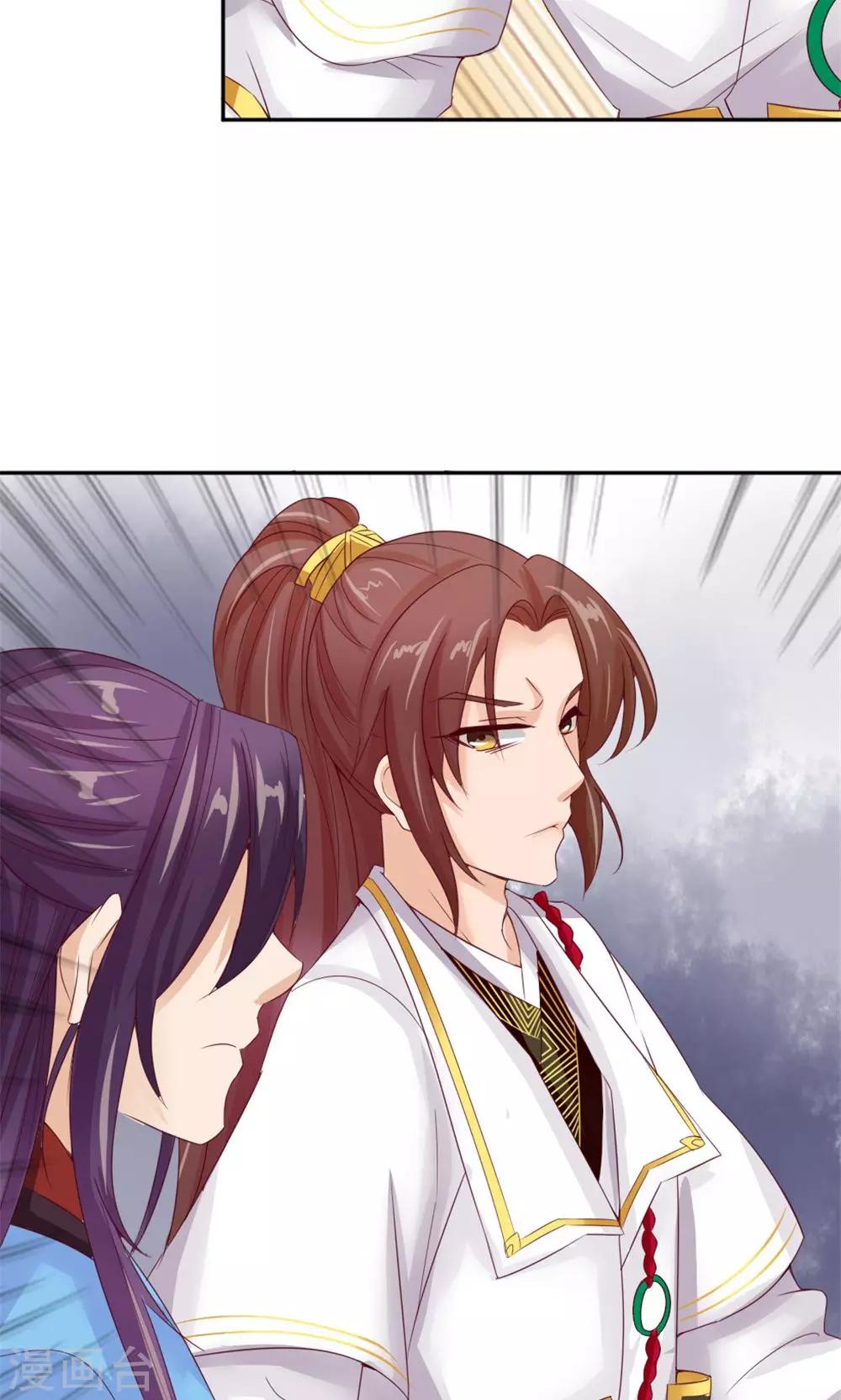 第54话 借口-第56话