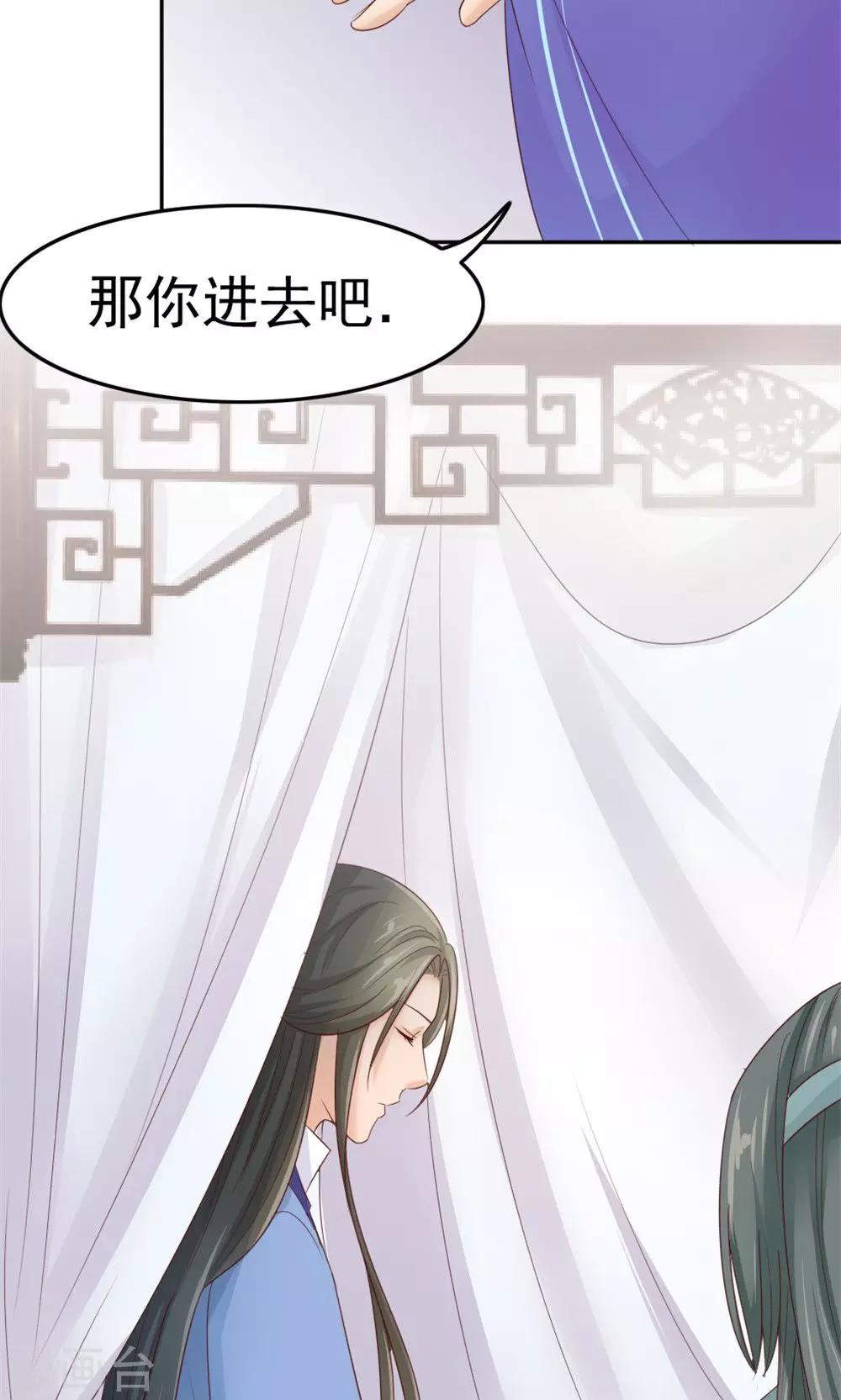 第54话 借口-第56话