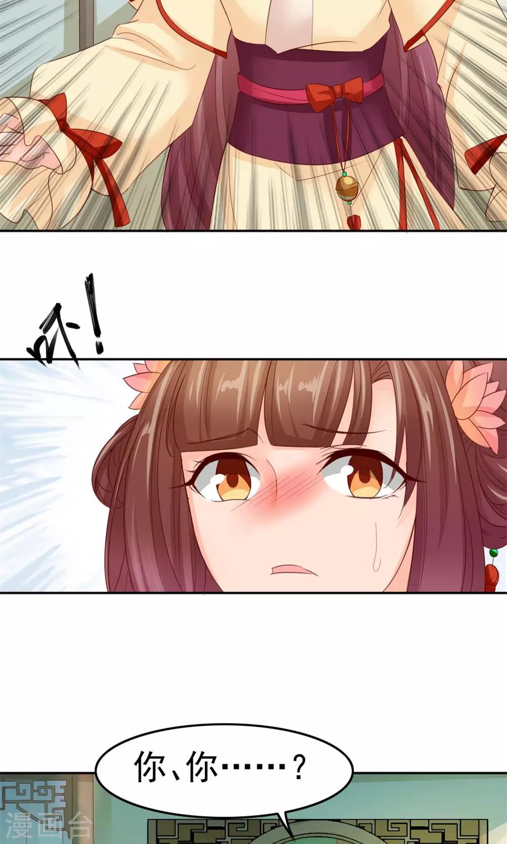 第54话 借口-第56话