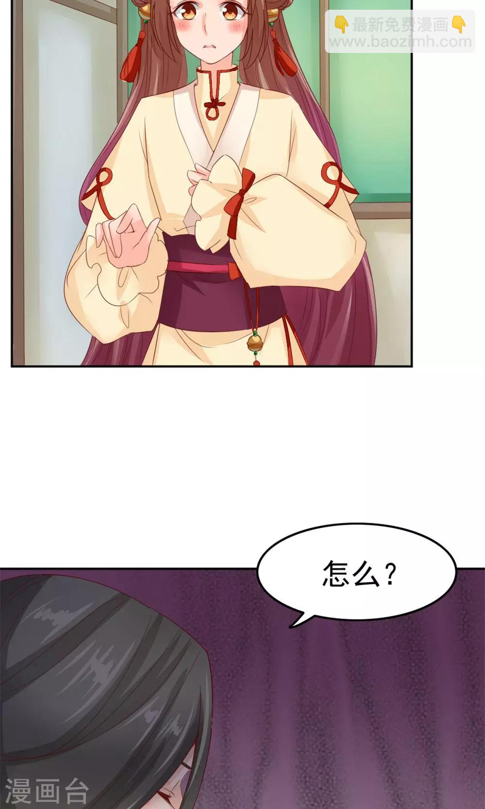 第54话 借口-第56话