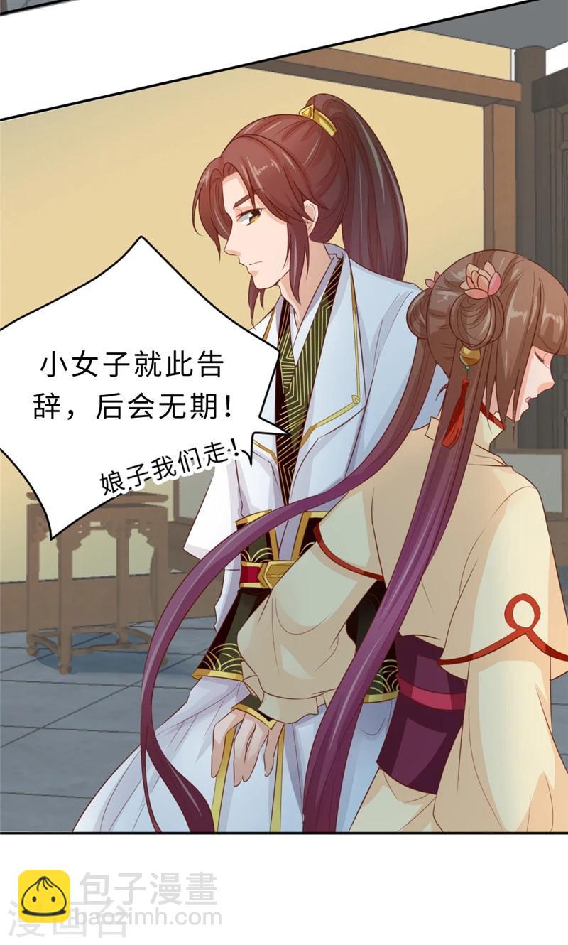 第56话 隐瞒-第58话