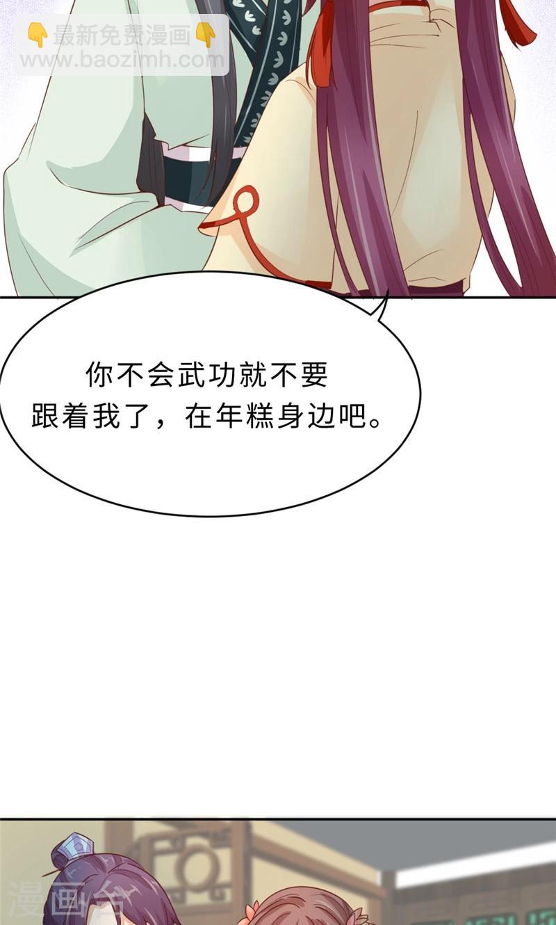 第56话 隐瞒-第58话