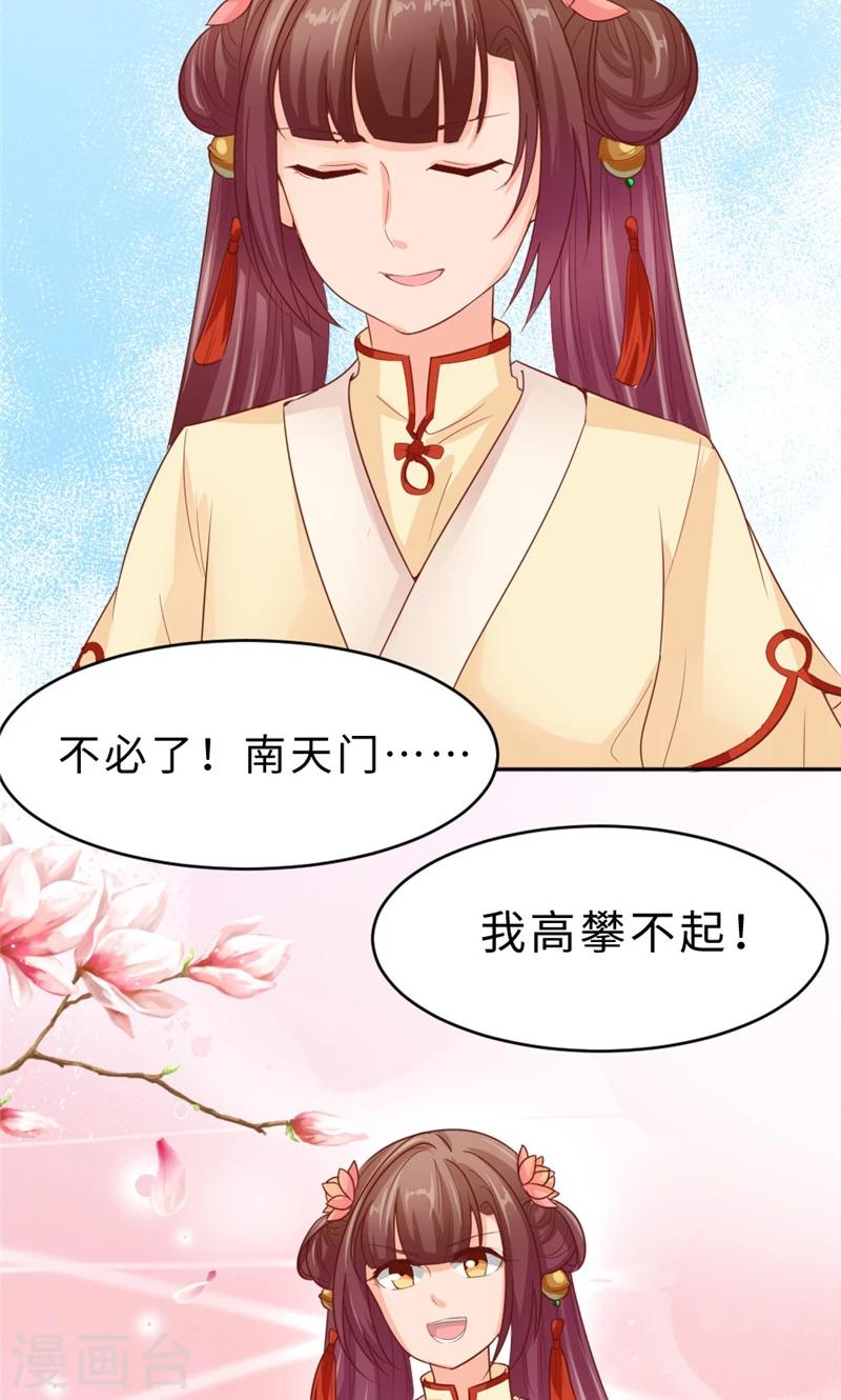 第56话 隐瞒-第58话