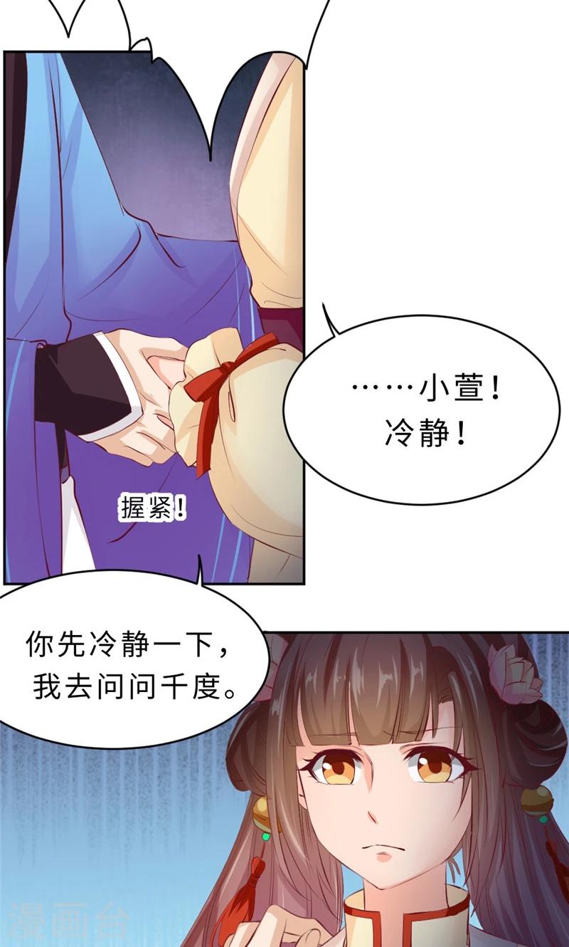 第56话 隐瞒-第58话