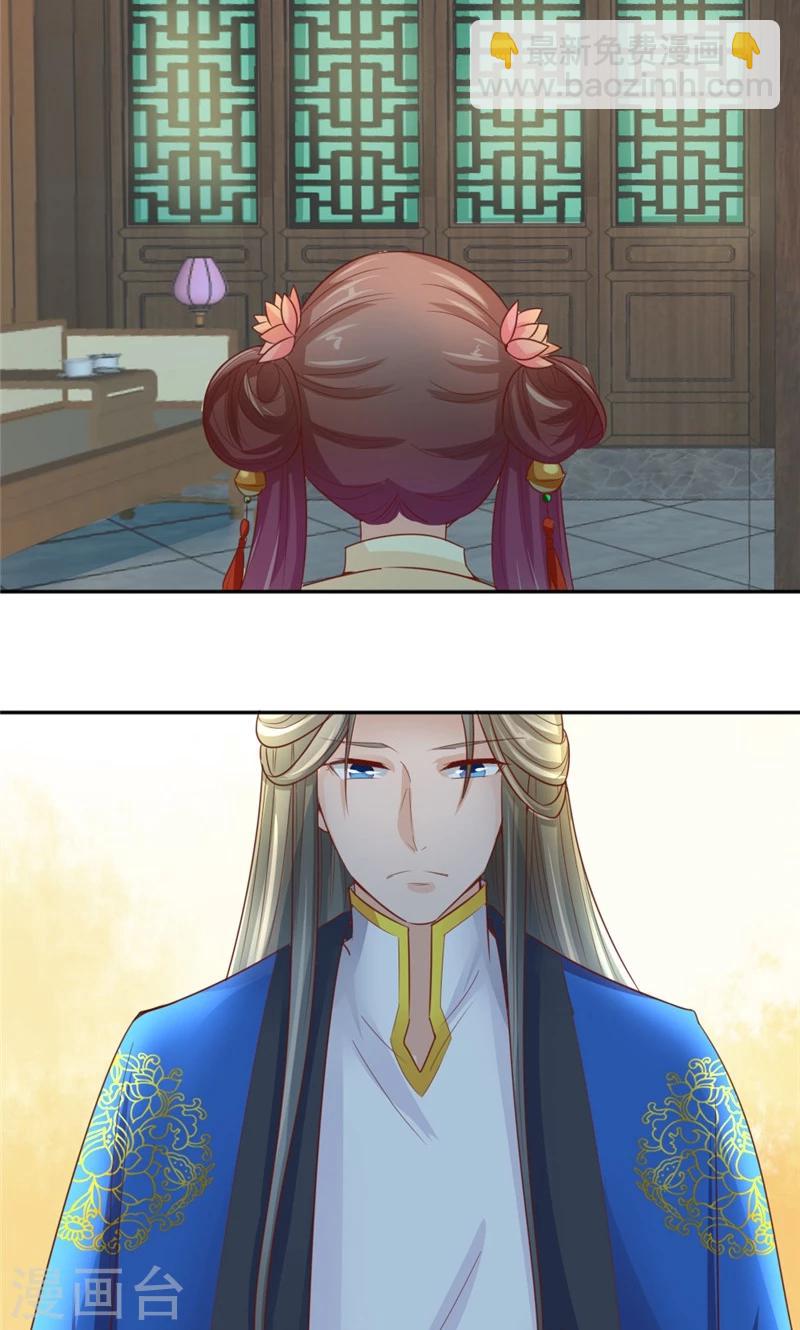 第56话 隐瞒-第58话