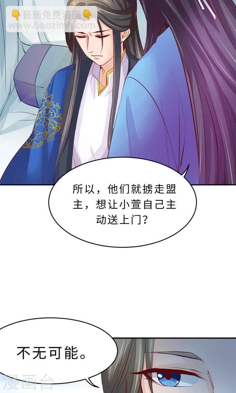 第56话 隐瞒-第58话