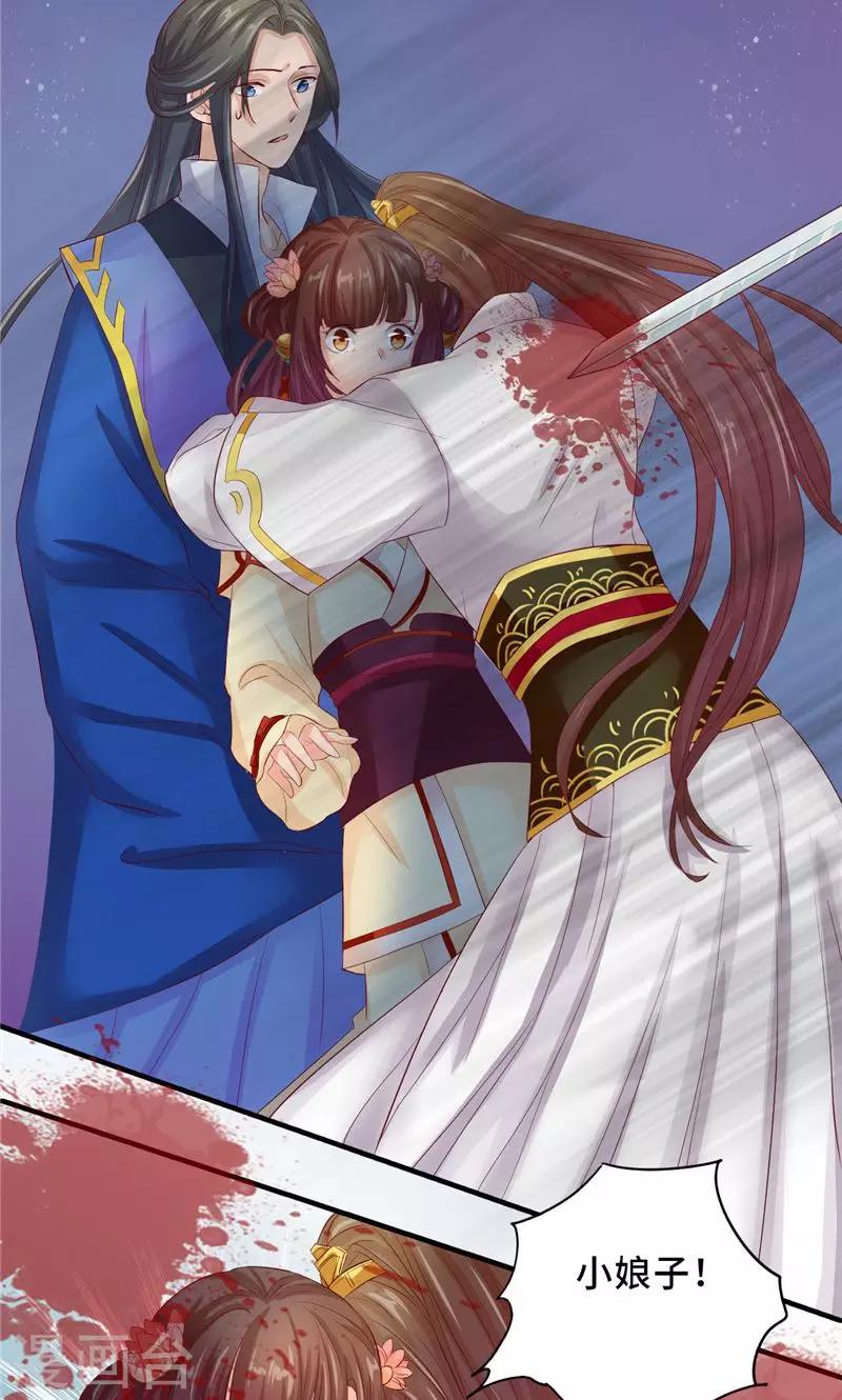 第58话 有刺客-第60话