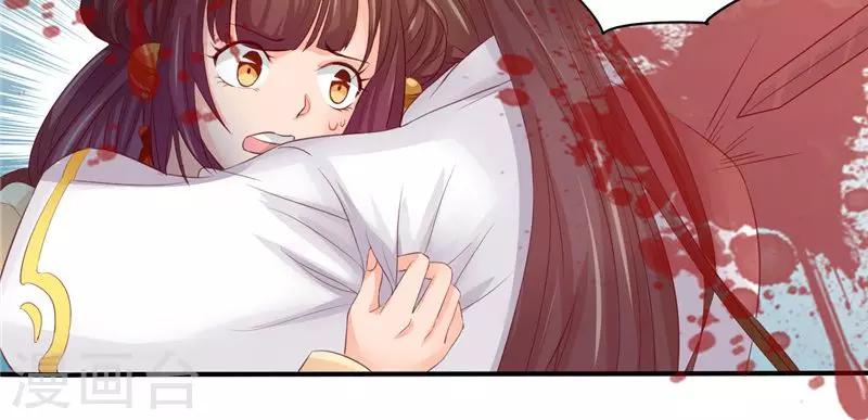 第58话 有刺客-第60话