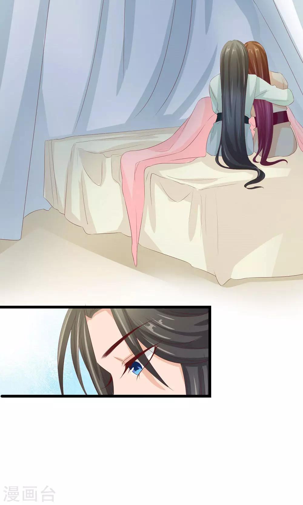 最终话 与你在一起(1/2)-第62话