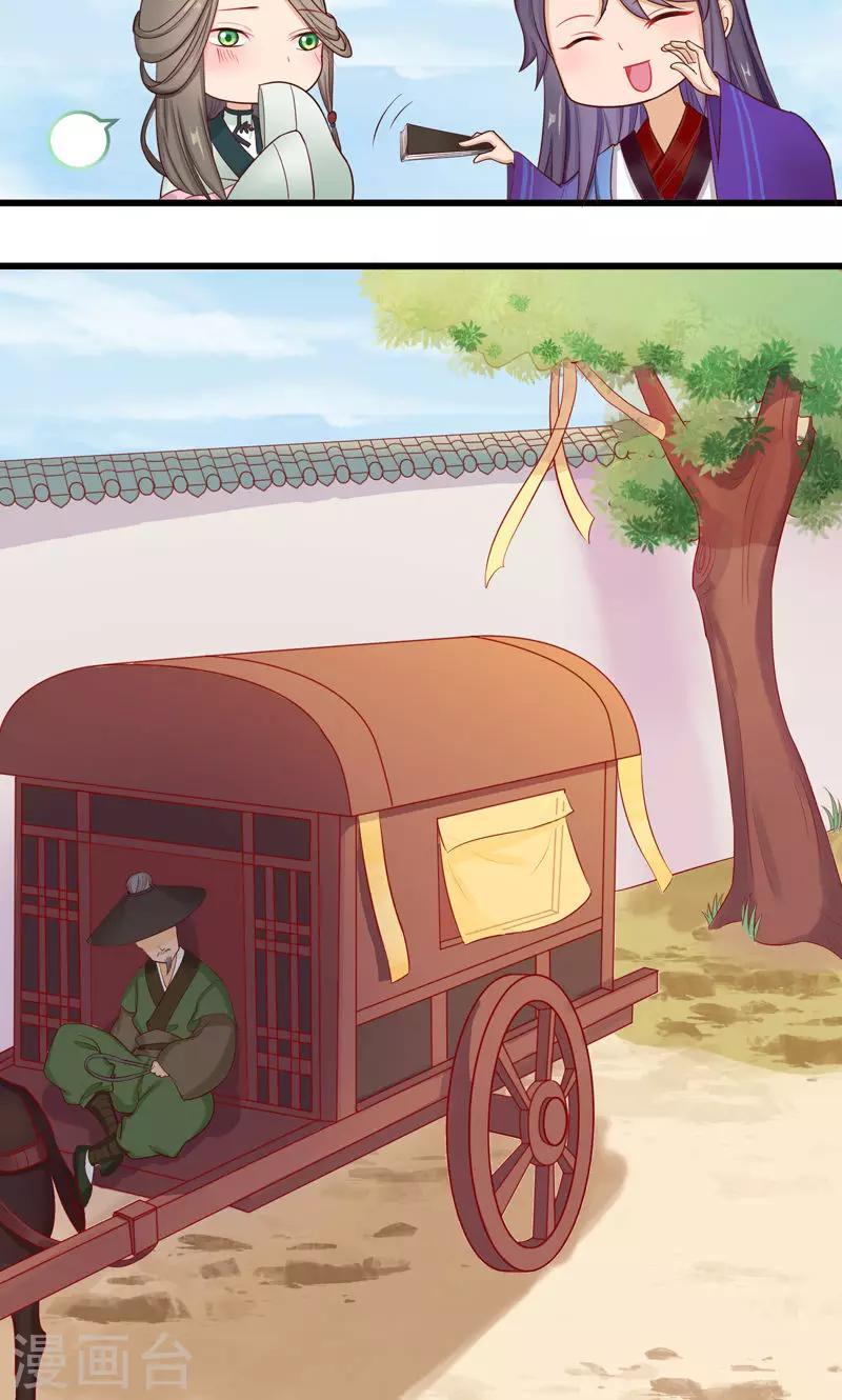 第6话 传说中的&ldquo;南天门&rdquo;-第8话